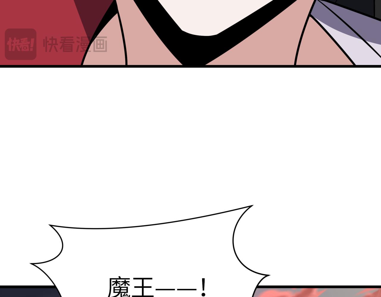 全球詭異時代 - 第524話 扶桑篇-鑑真破魔！(1/4) - 4