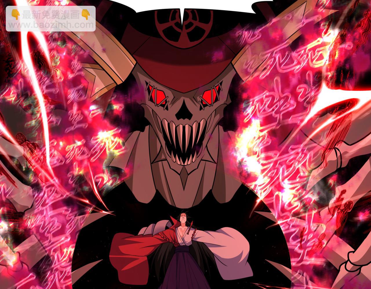 全球詭異時代 - 第524話 扶桑篇-鑑真破魔！(1/4) - 6