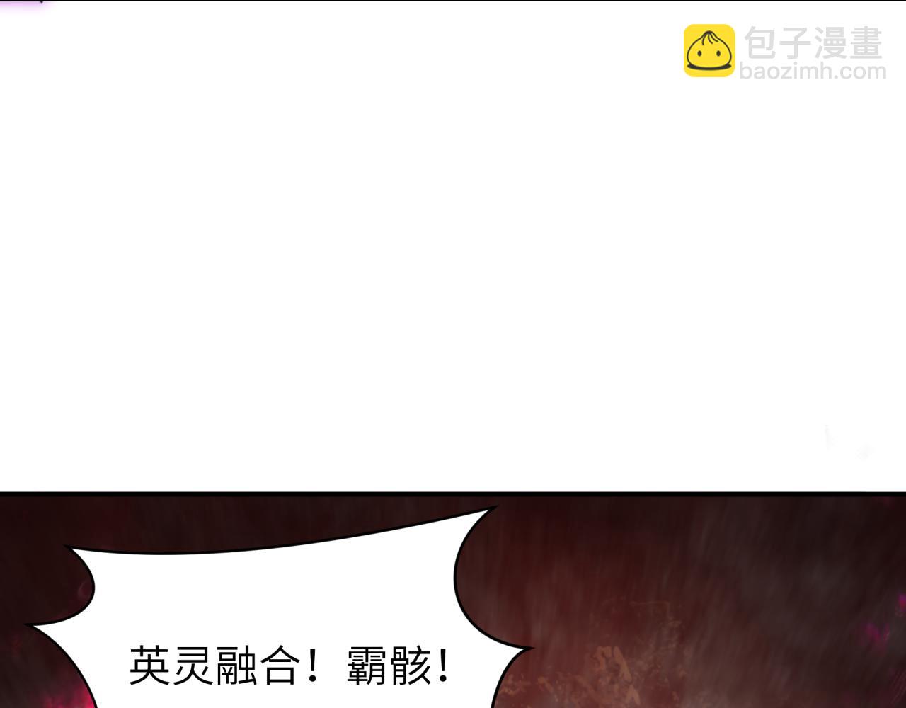 全球詭異時代 - 第524話 扶桑篇-鑑真破魔！(1/4) - 6