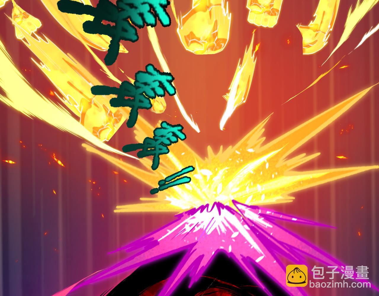 全球詭異時代 - 第524話 扶桑篇-鑑真破魔！(1/4) - 8