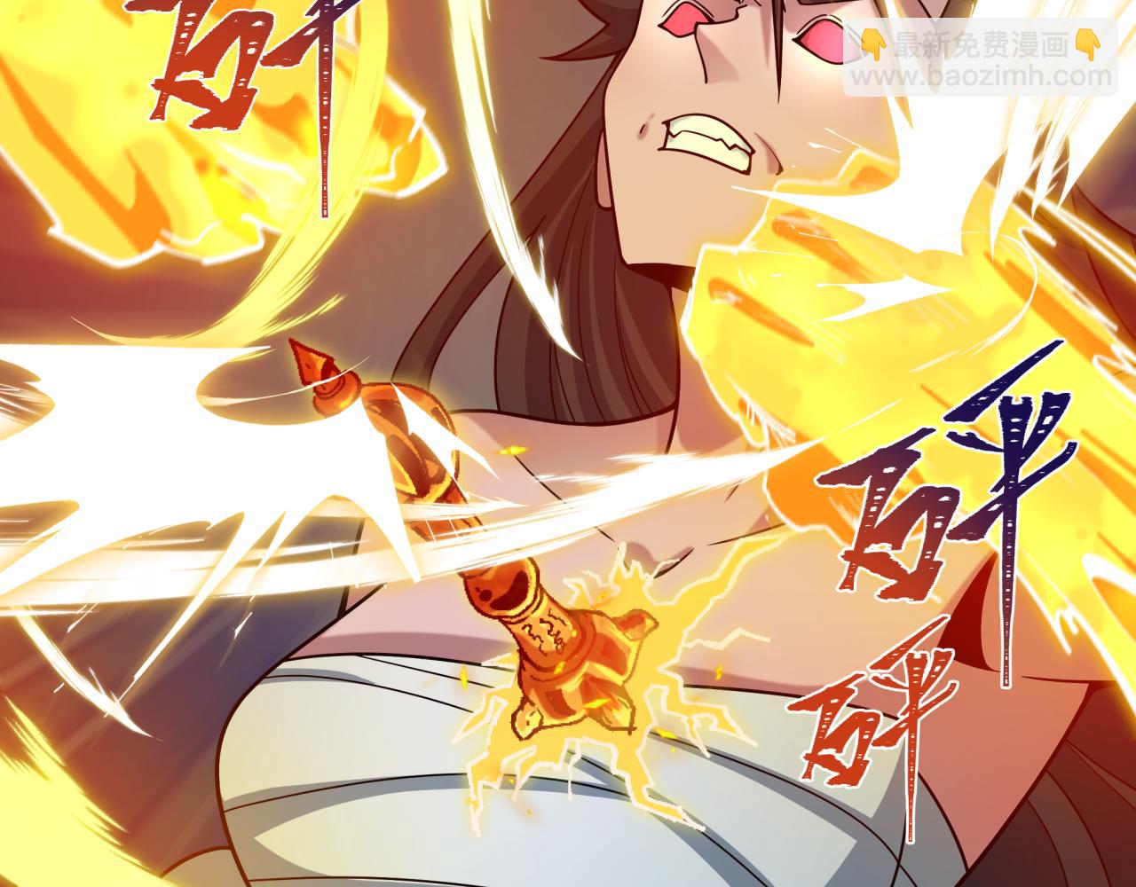 全球詭異時代 - 第524話 扶桑篇-鑑真破魔！(2/4) - 8