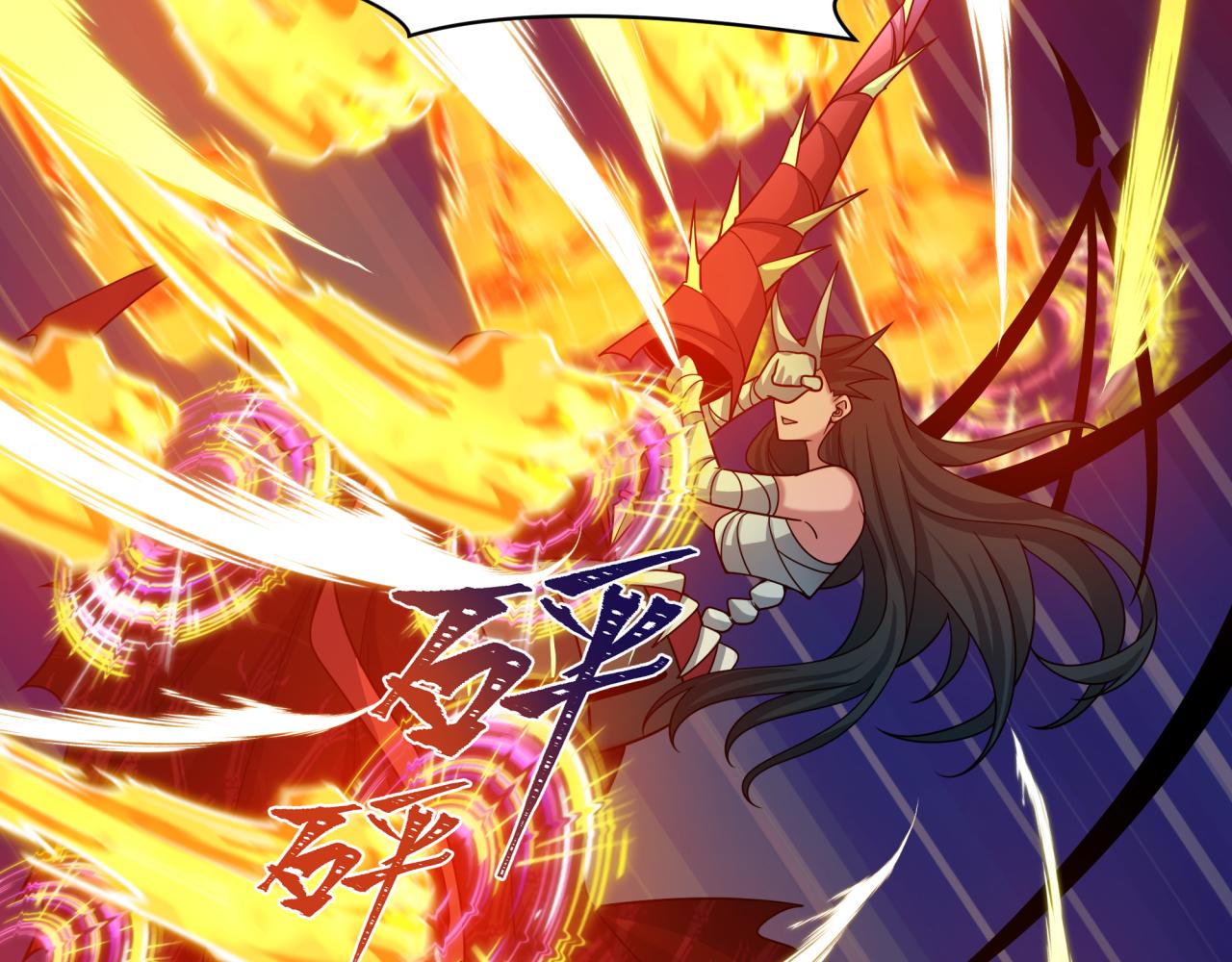 全球詭異時代 - 第524話 扶桑篇-鑑真破魔！(2/4) - 2