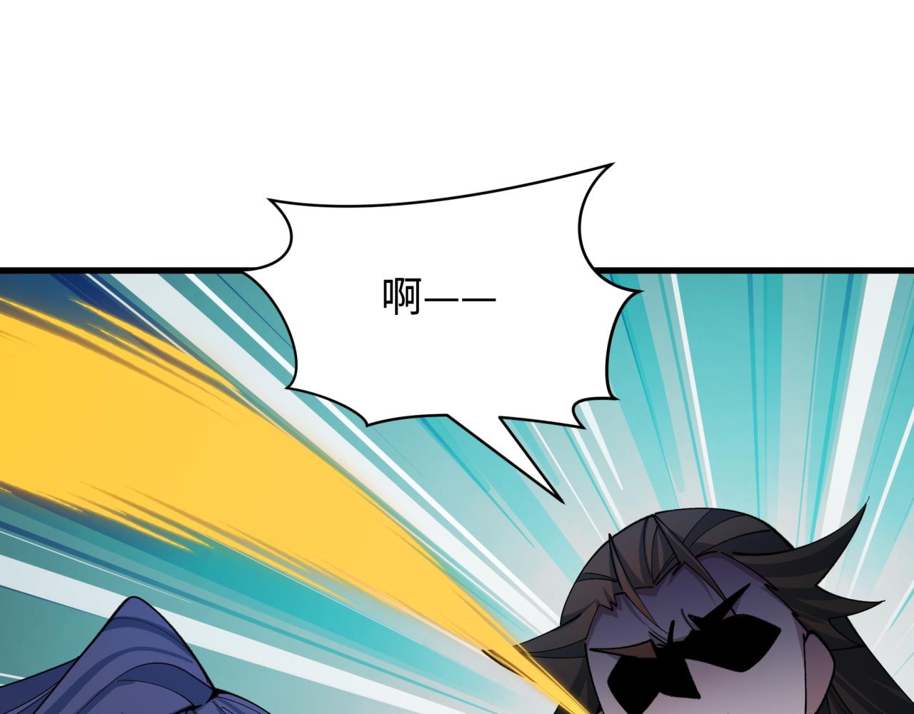 全球詭異時代 - 第524話 扶桑篇-鑑真破魔！(1/4) - 6