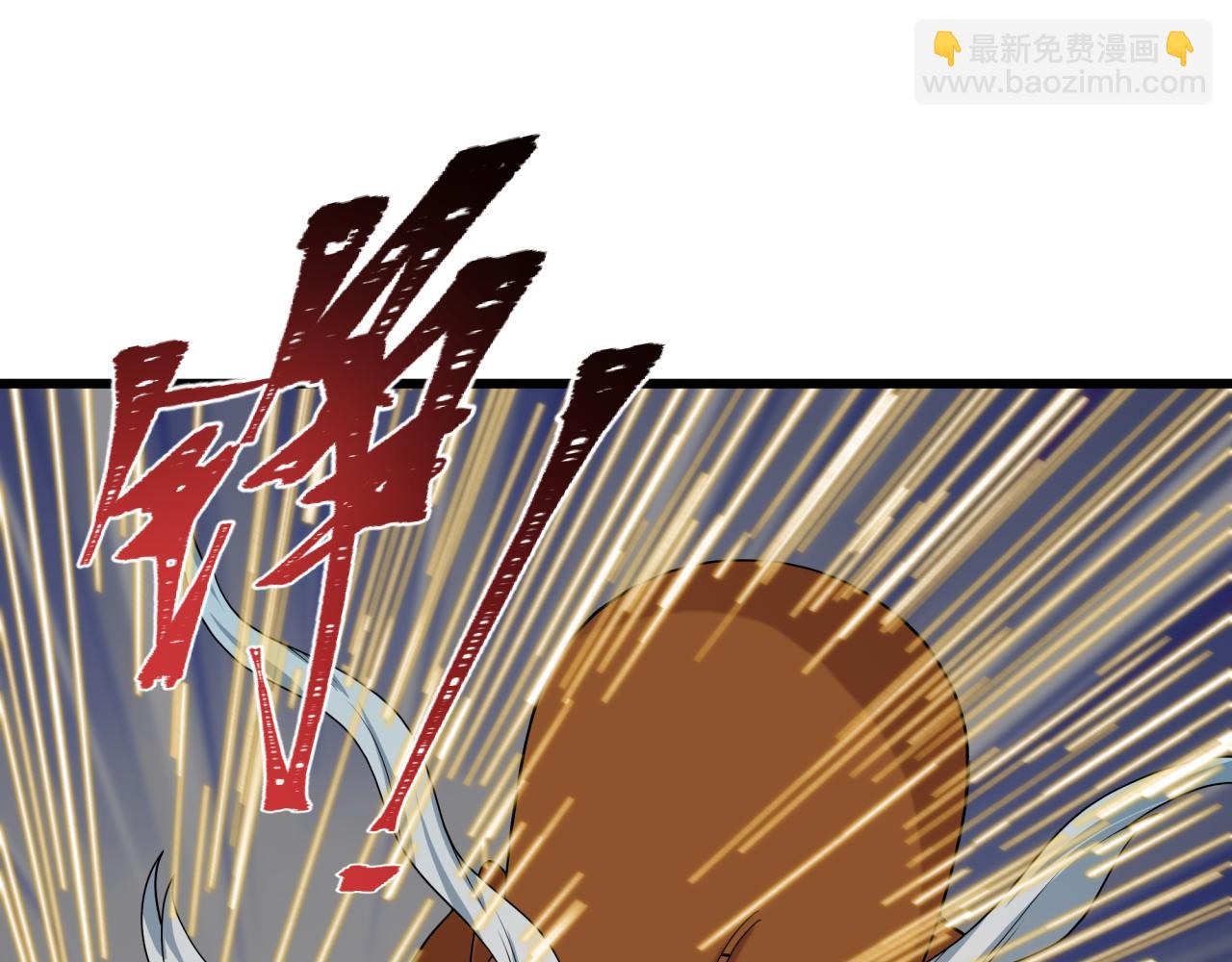 全球詭異時代 - 第524話 扶桑篇-鑑真破魔！(2/4) - 8