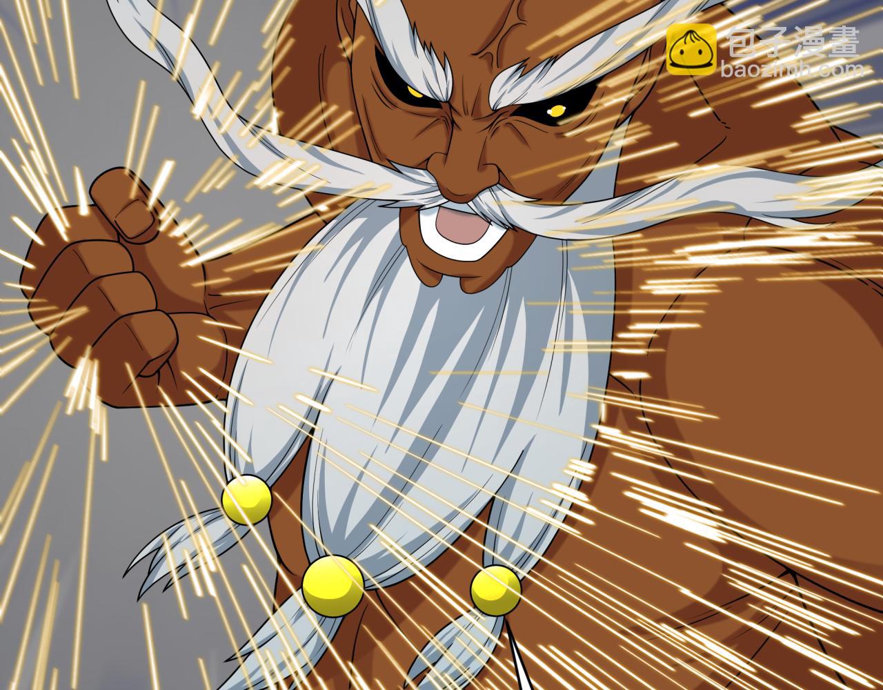 全球詭異時代 - 第524話 扶桑篇-鑑真破魔！(2/4) - 1