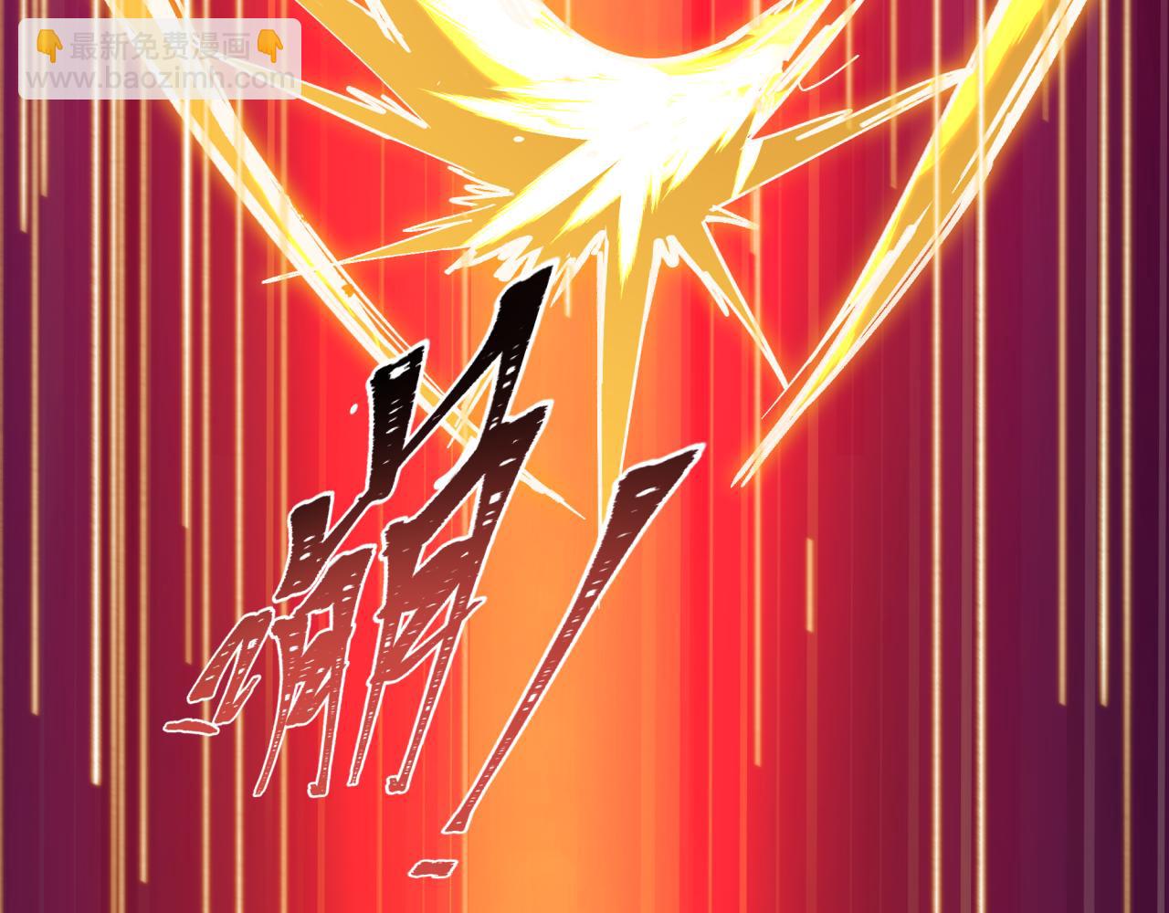 全球詭異時代 - 第524話 扶桑篇-鑑真破魔！(2/4) - 4