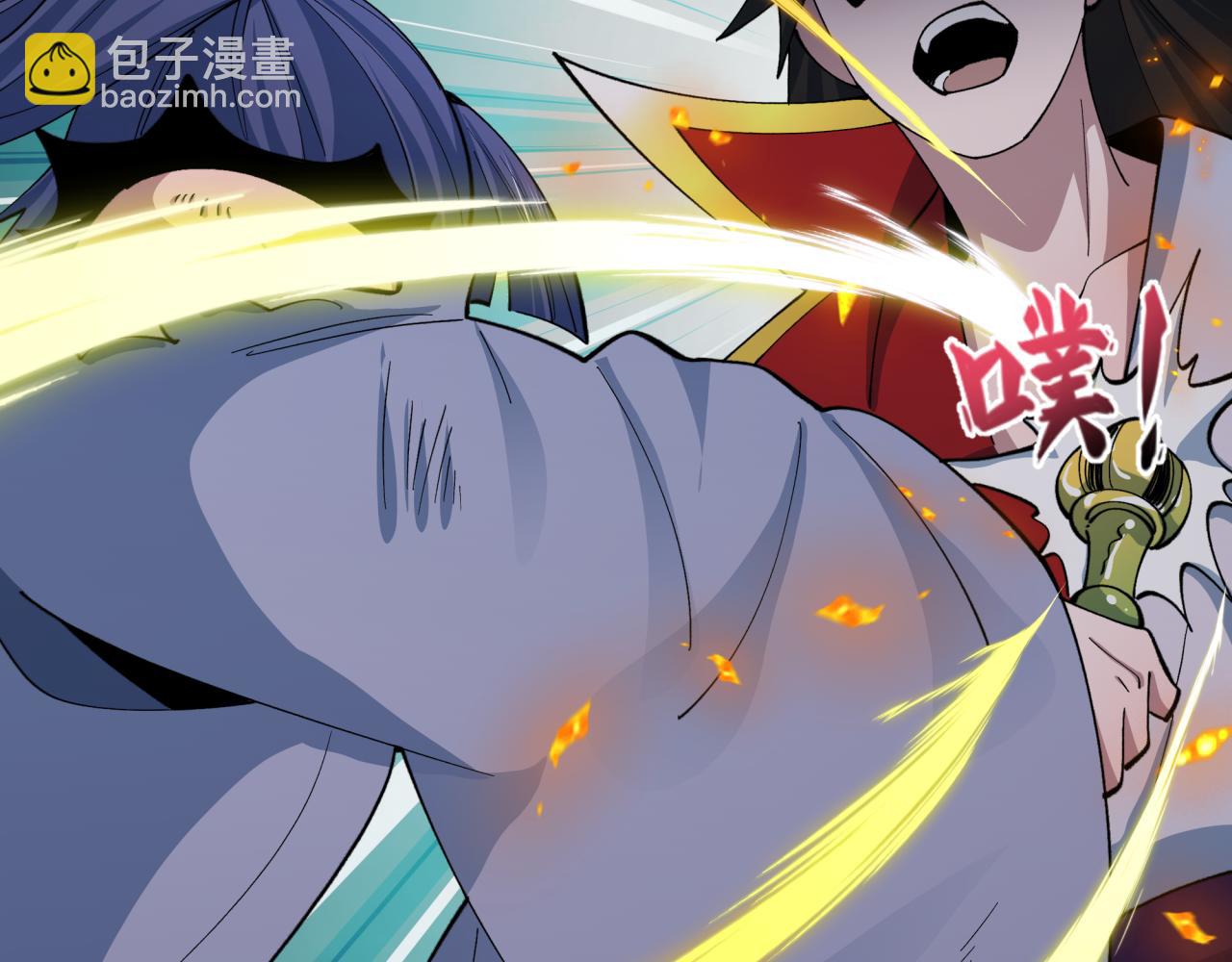 全球詭異時代 - 第524話 扶桑篇-鑑真破魔！(1/4) - 7