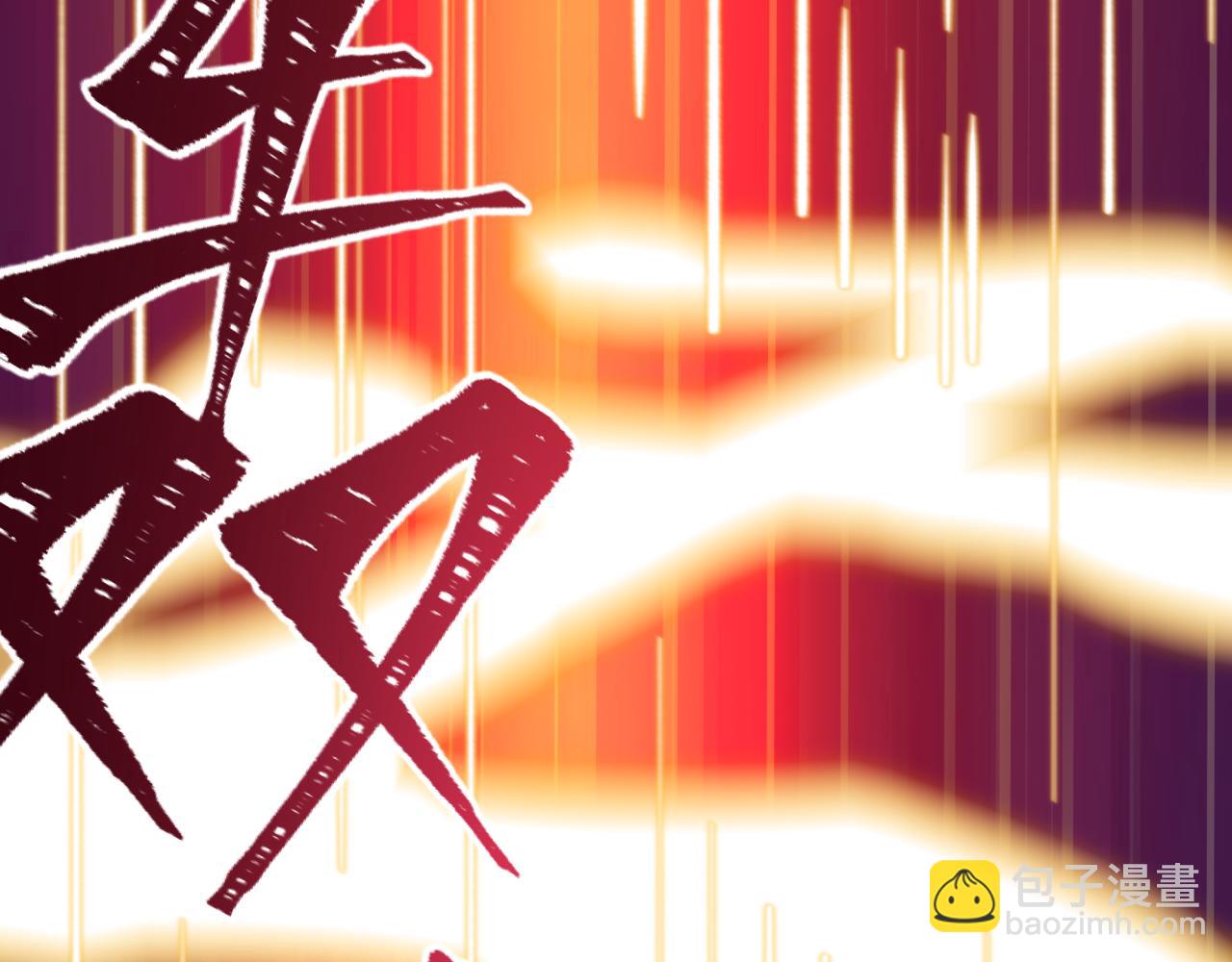 全球詭異時代 - 第524話 扶桑篇-鑑真破魔！(2/4) - 8