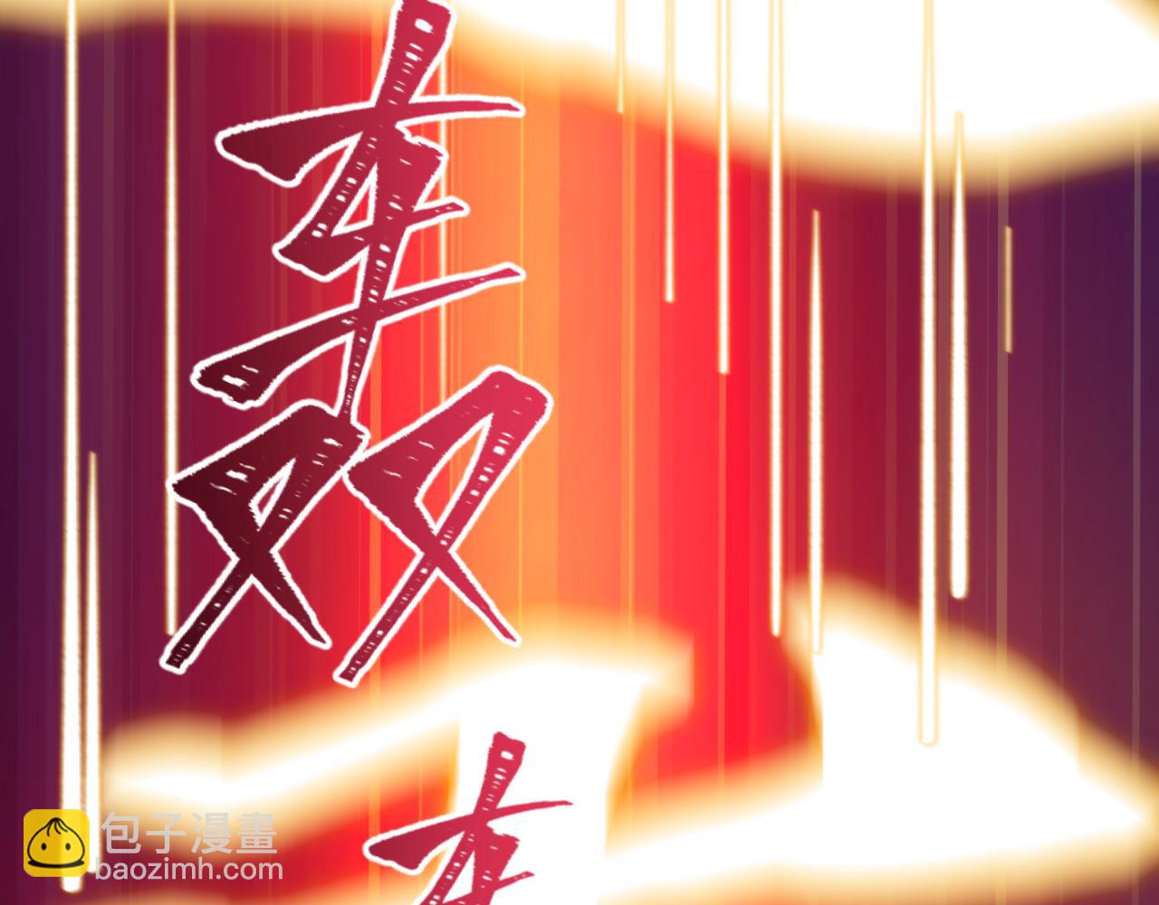 全球詭異時代 - 第524話 扶桑篇-鑑真破魔！(2/4) - 1