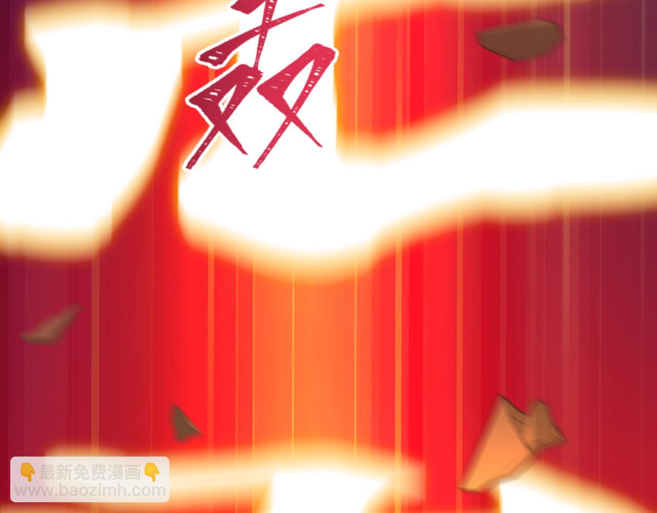 全球詭異時代 - 第524話 扶桑篇-鑑真破魔！(2/4) - 2