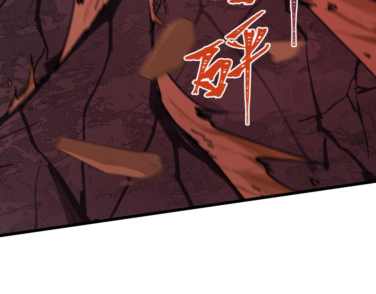 全球詭異時代 - 第524話 扶桑篇-鑑真破魔！(2/4) - 5