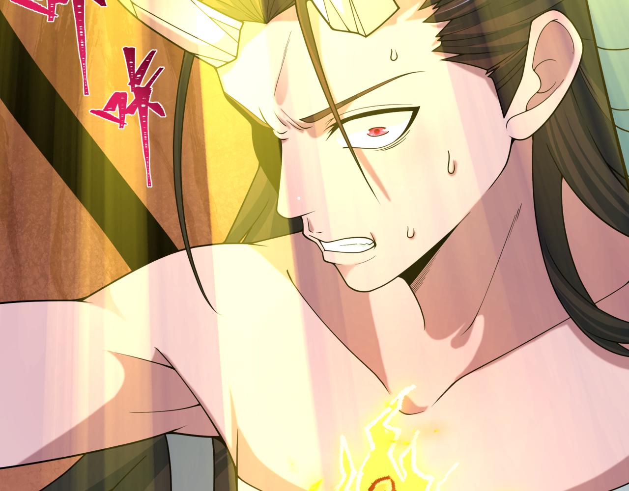 全球詭異時代 - 第524話 扶桑篇-鑑真破魔！(2/4) - 7