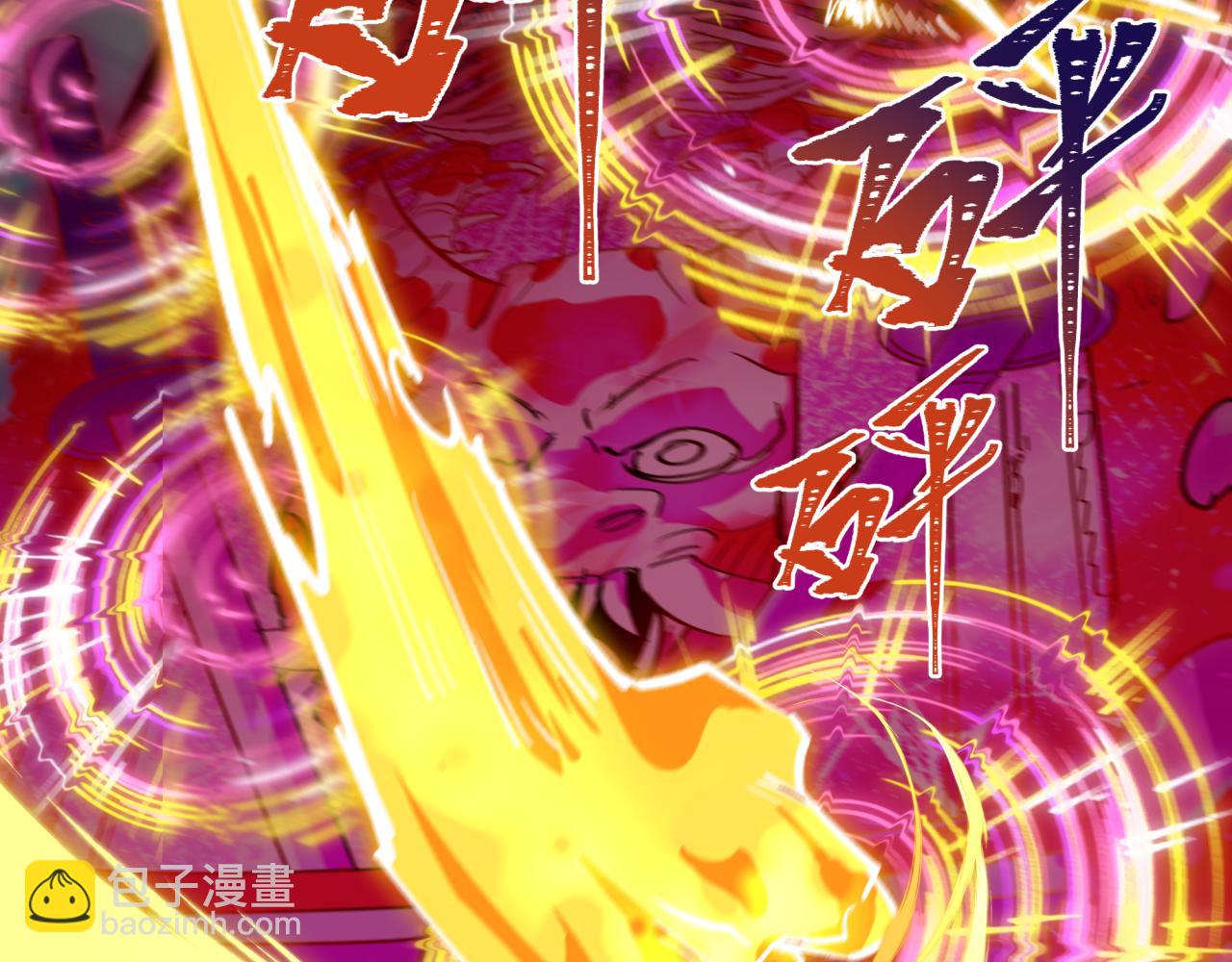 全球詭異時代 - 第524話 扶桑篇-鑑真破魔！(2/4) - 6