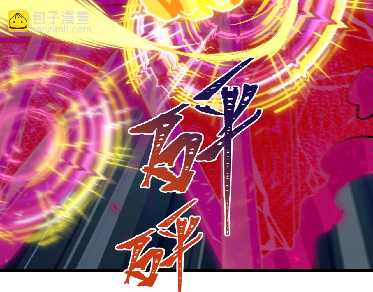 全球詭異時代 - 第524話 扶桑篇-鑑真破魔！(2/4) - 7