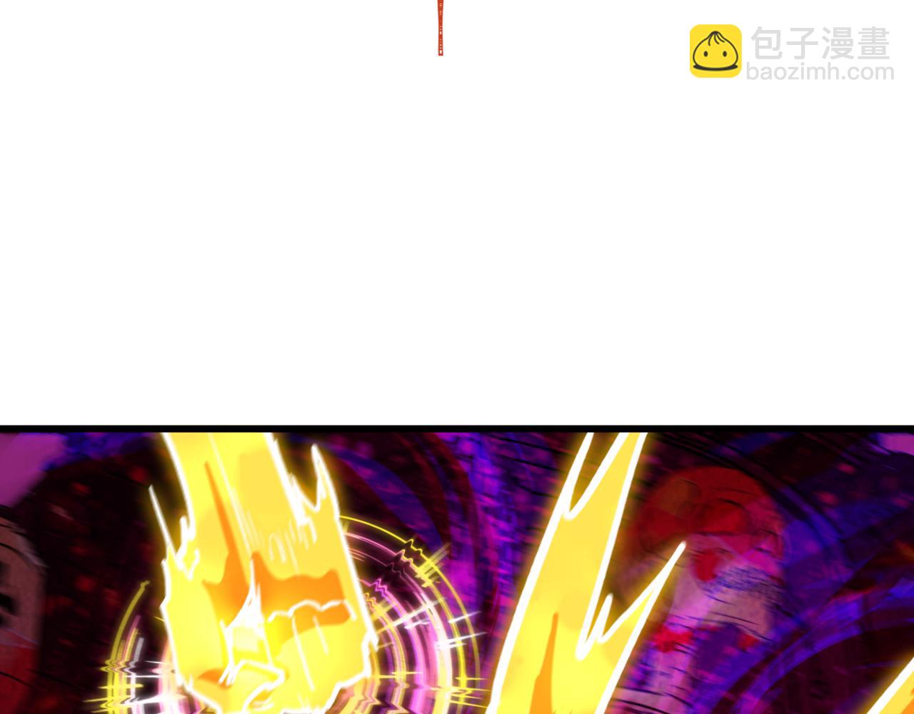 全球詭異時代 - 第524話 扶桑篇-鑑真破魔！(2/4) - 8