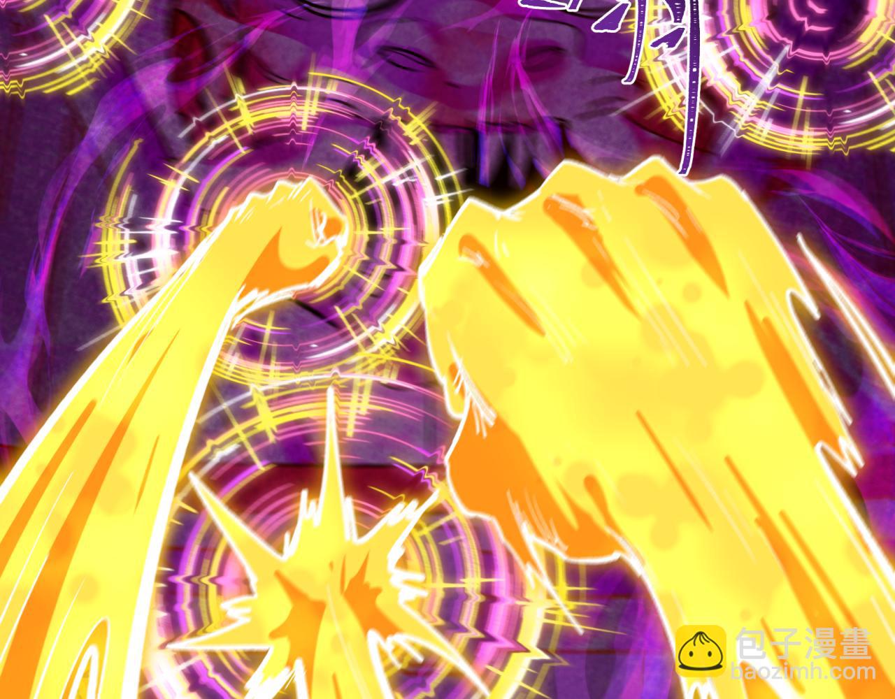 全球詭異時代 - 第524話 扶桑篇-鑑真破魔！(2/4) - 2