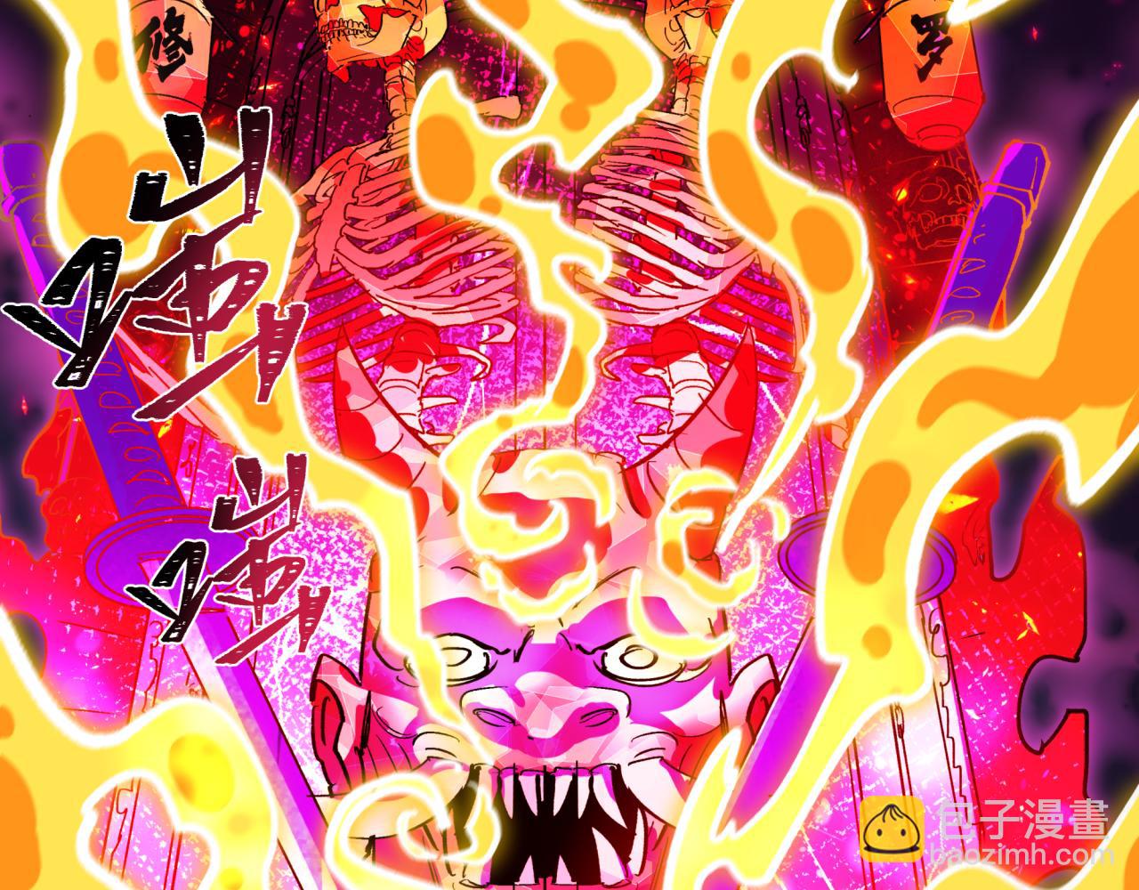 全球詭異時代 - 第524話 扶桑篇-鑑真破魔！(2/4) - 4