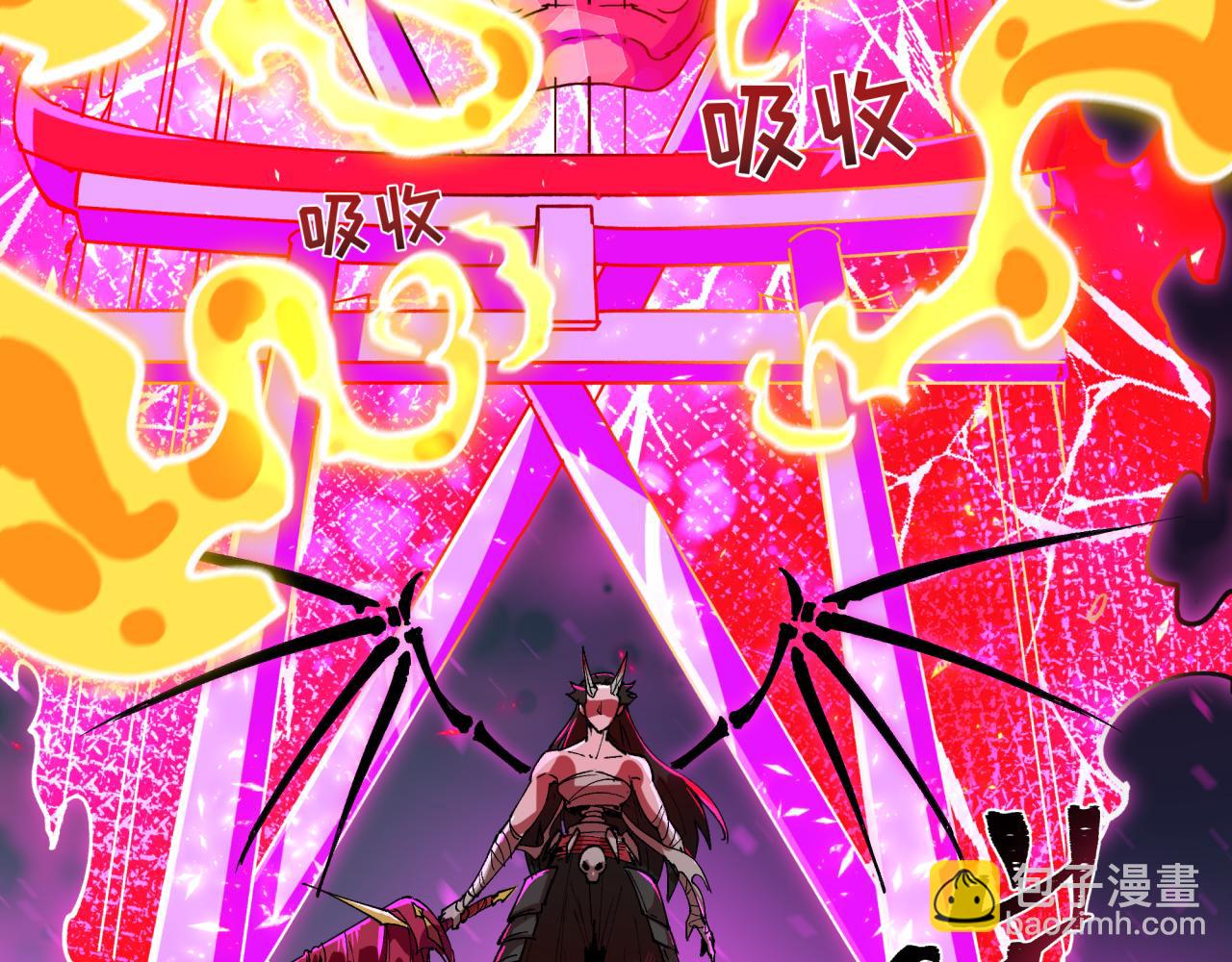 全球詭異時代 - 第524話 扶桑篇-鑑真破魔！(2/4) - 5