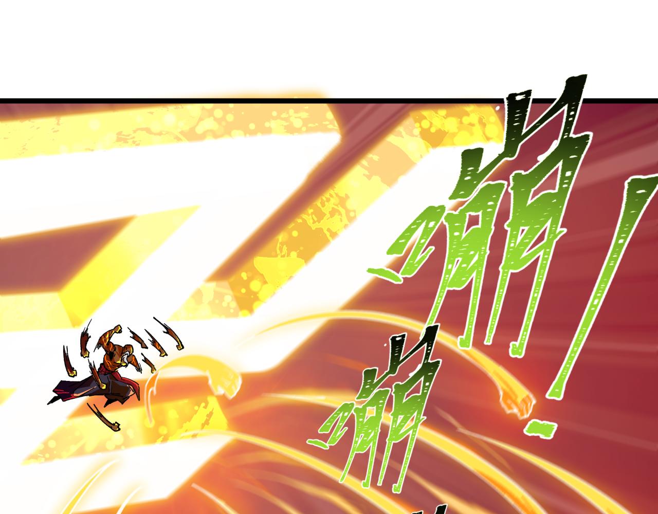 全球詭異時代 - 第524話 扶桑篇-鑑真破魔！(2/4) - 7