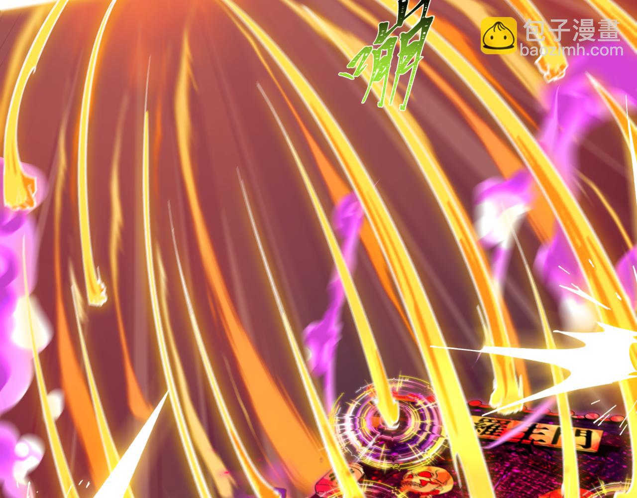 全球詭異時代 - 第524話 扶桑篇-鑑真破魔！(2/4) - 8