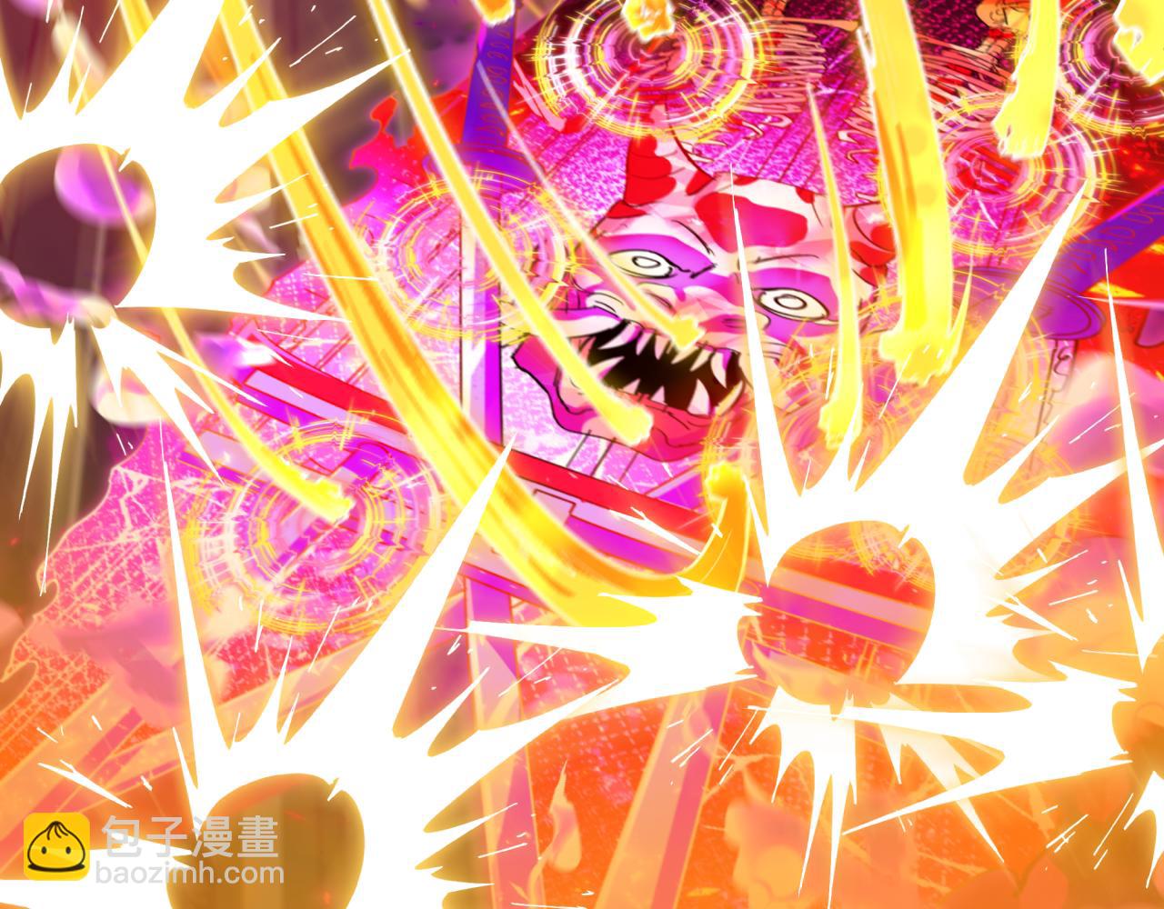 全球詭異時代 - 第524話 扶桑篇-鑑真破魔！(2/4) - 1