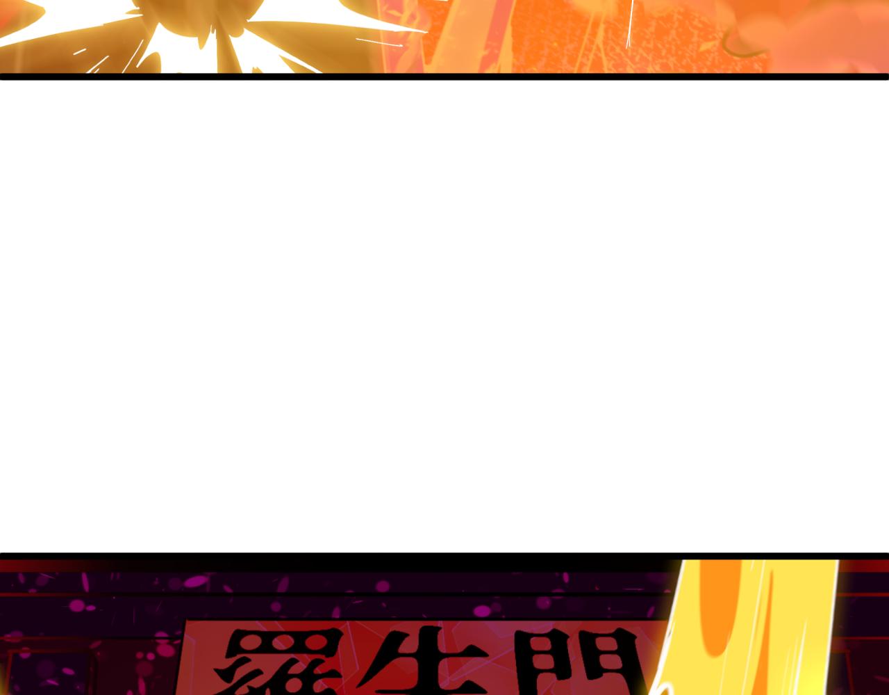 全球詭異時代 - 第524話 扶桑篇-鑑真破魔！(2/4) - 2