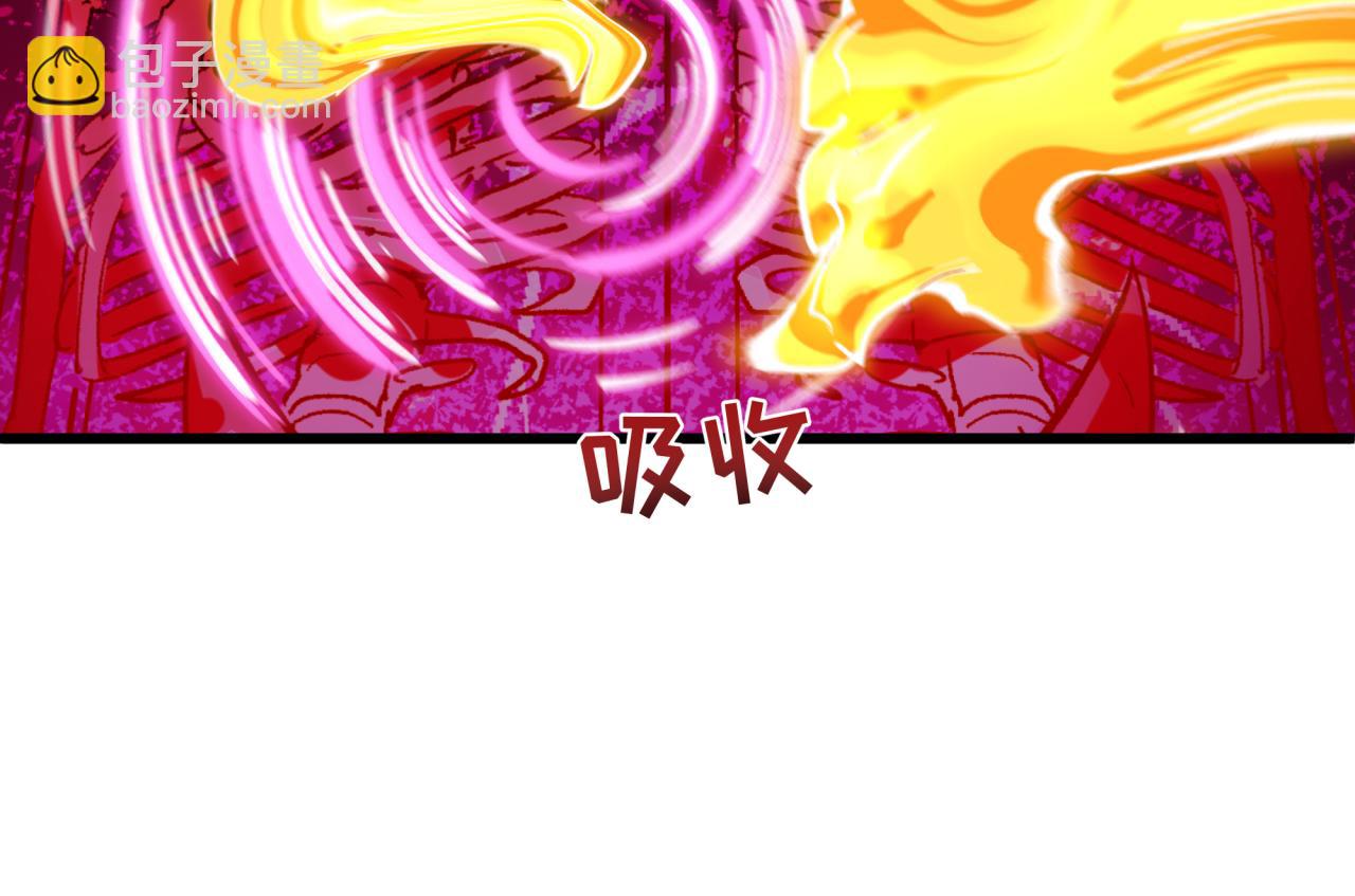 全球詭異時代 - 第524話 扶桑篇-鑑真破魔！(2/4) - 4