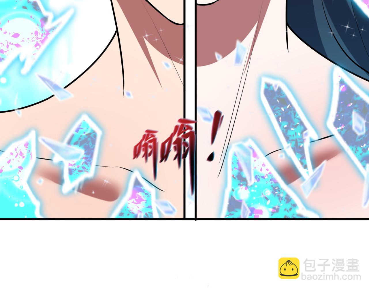 全球詭異時代 - 第526話 扶桑篇-三象劍主形態！(1/5) - 3