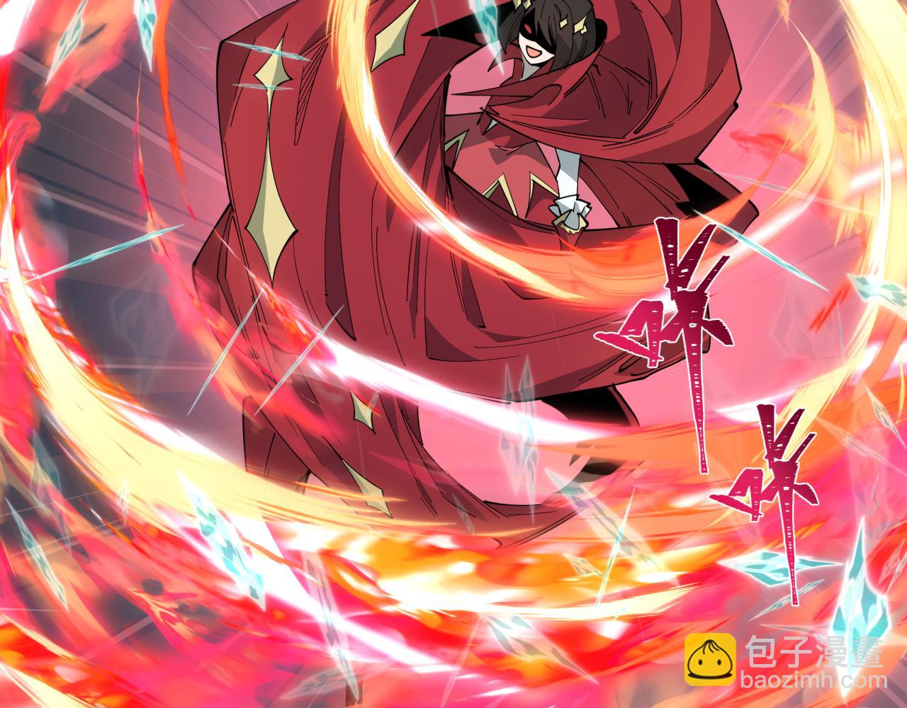 全球詭異時代 - 第526話 扶桑篇-三象劍主形態！(3/5) - 6