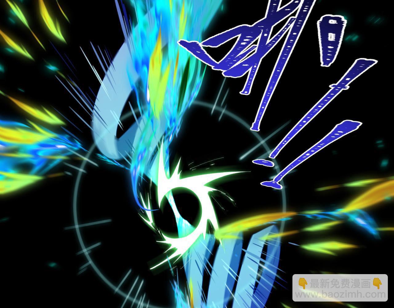 全球詭異時代 - 第526話 扶桑篇-三象劍主形態！(3/5) - 5