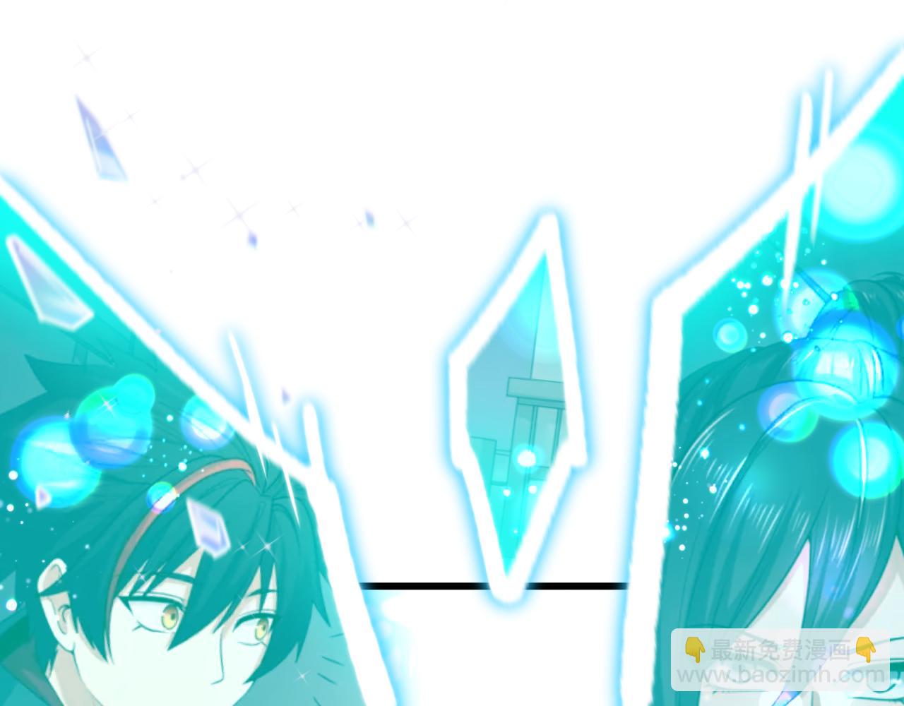 全球詭異時代 - 第526話 扶桑篇-三象劍主形態！(1/5) - 4