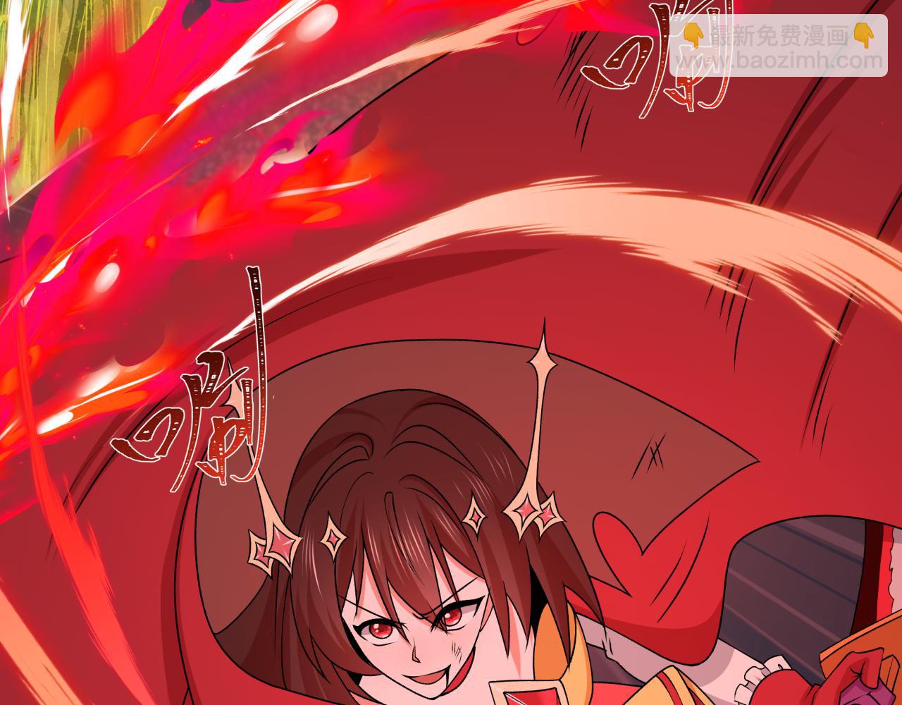 全球詭異時代 - 第526話 扶桑篇-三象劍主形態！(3/5) - 1