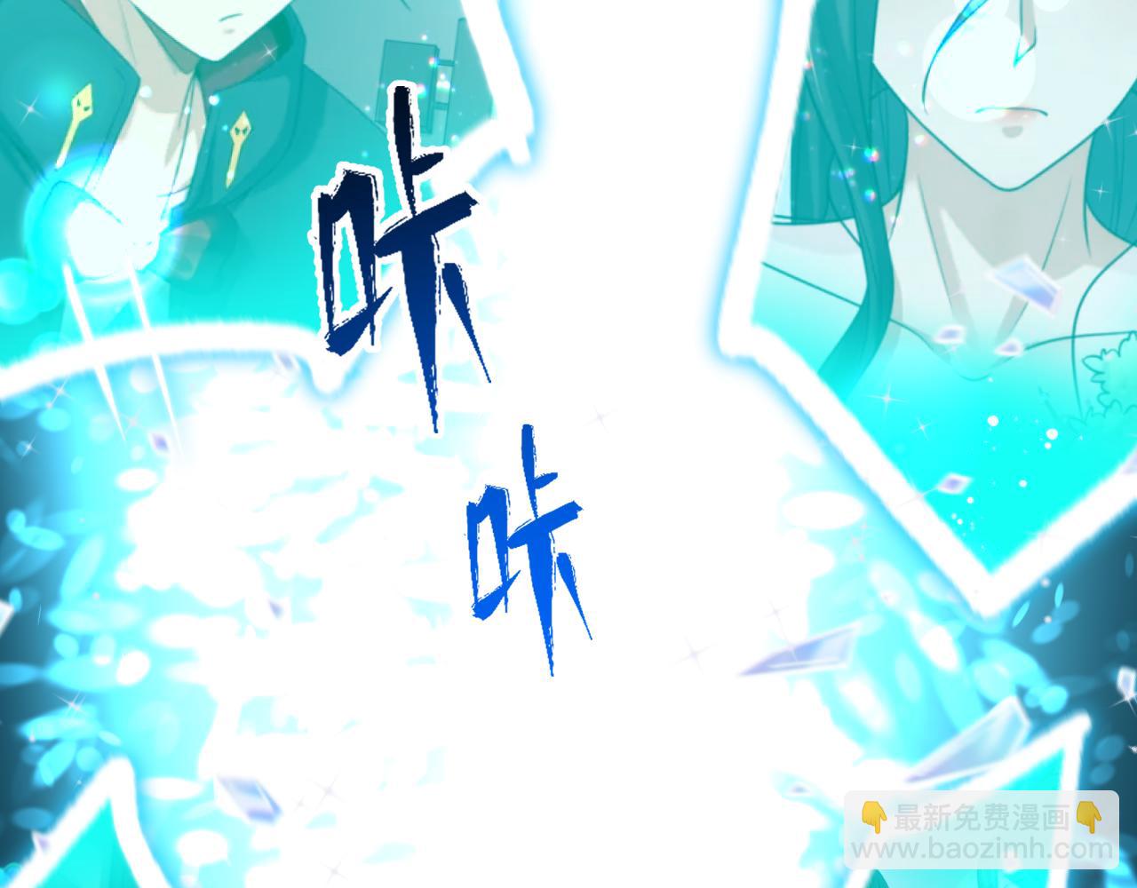 全球詭異時代 - 第526話 扶桑篇-三象劍主形態！(1/5) - 5