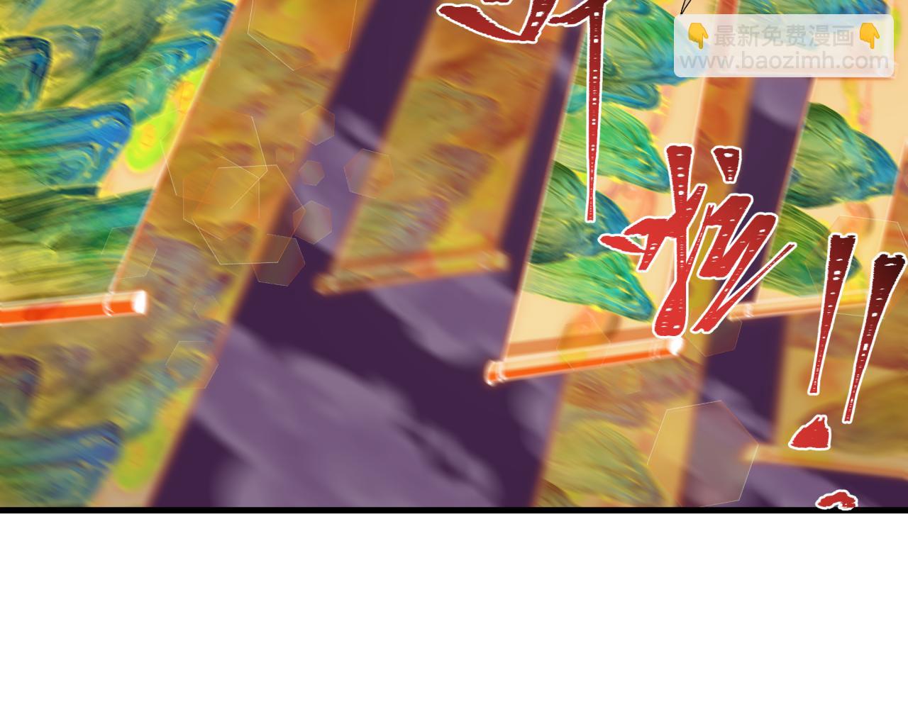 全球詭異時代 - 第526話 扶桑篇-三象劍主形態！(3/5) - 3