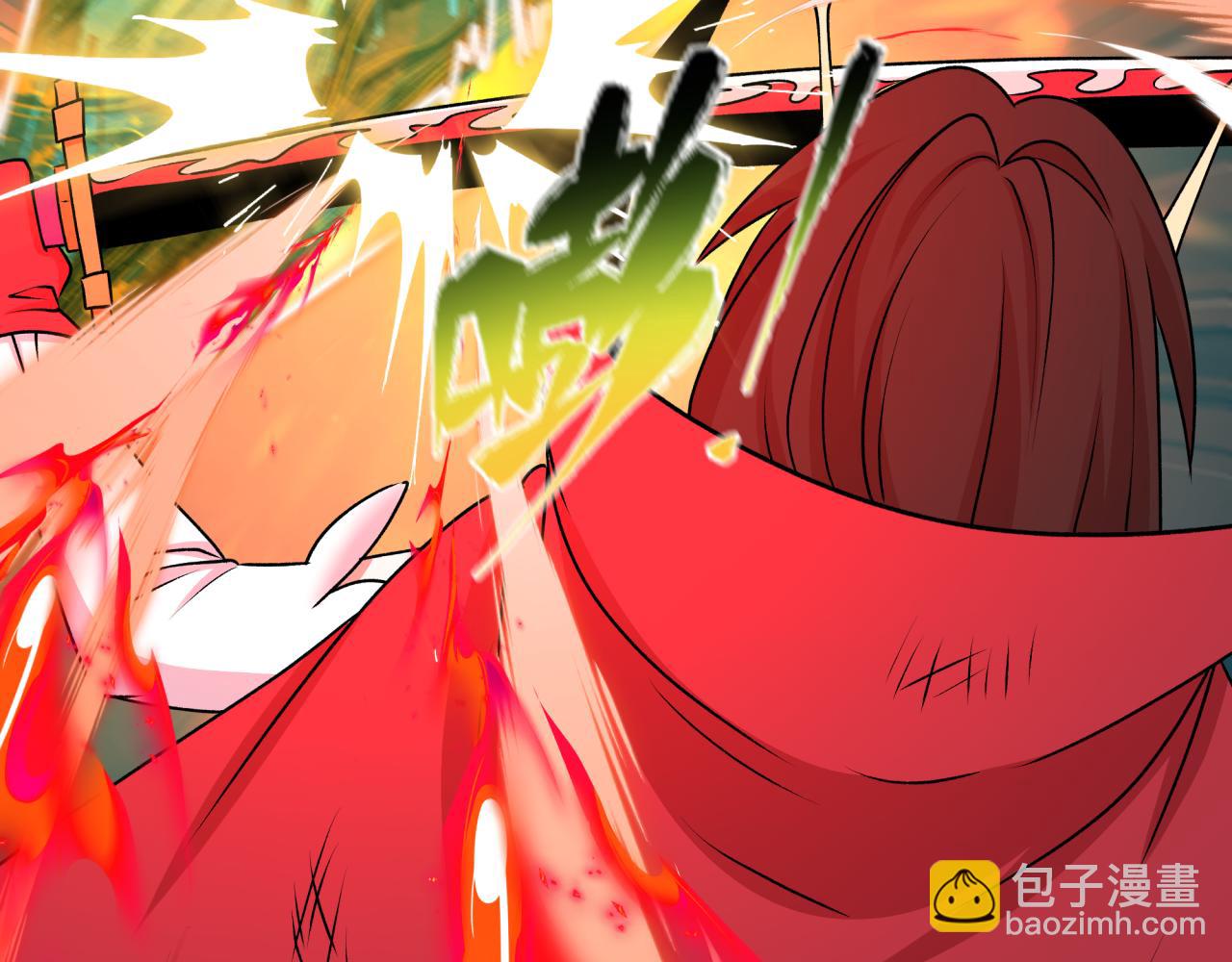 全球詭異時代 - 第526話 扶桑篇-三象劍主形態！(3/5) - 6