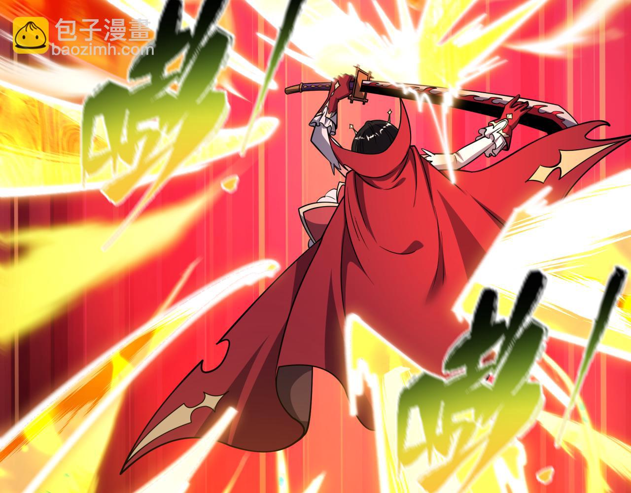 全球詭異時代 - 第526話 扶桑篇-三象劍主形態！(3/5) - 8