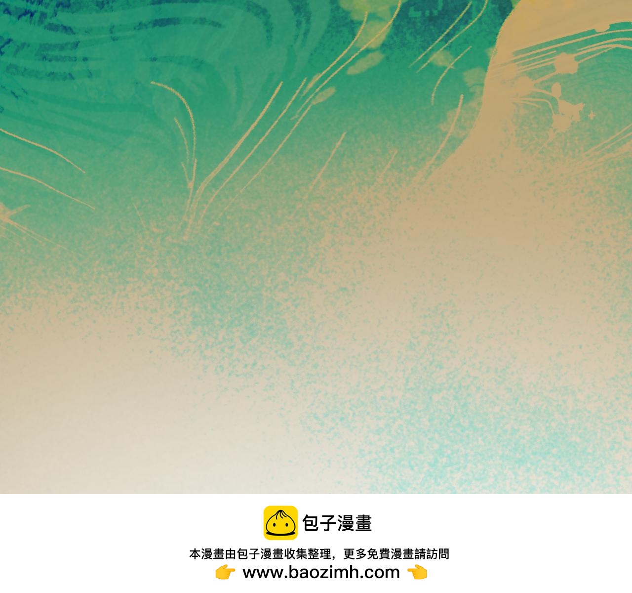 全球詭異時代 - 第526話 扶桑篇-三象劍主形態！(3/5) - 6