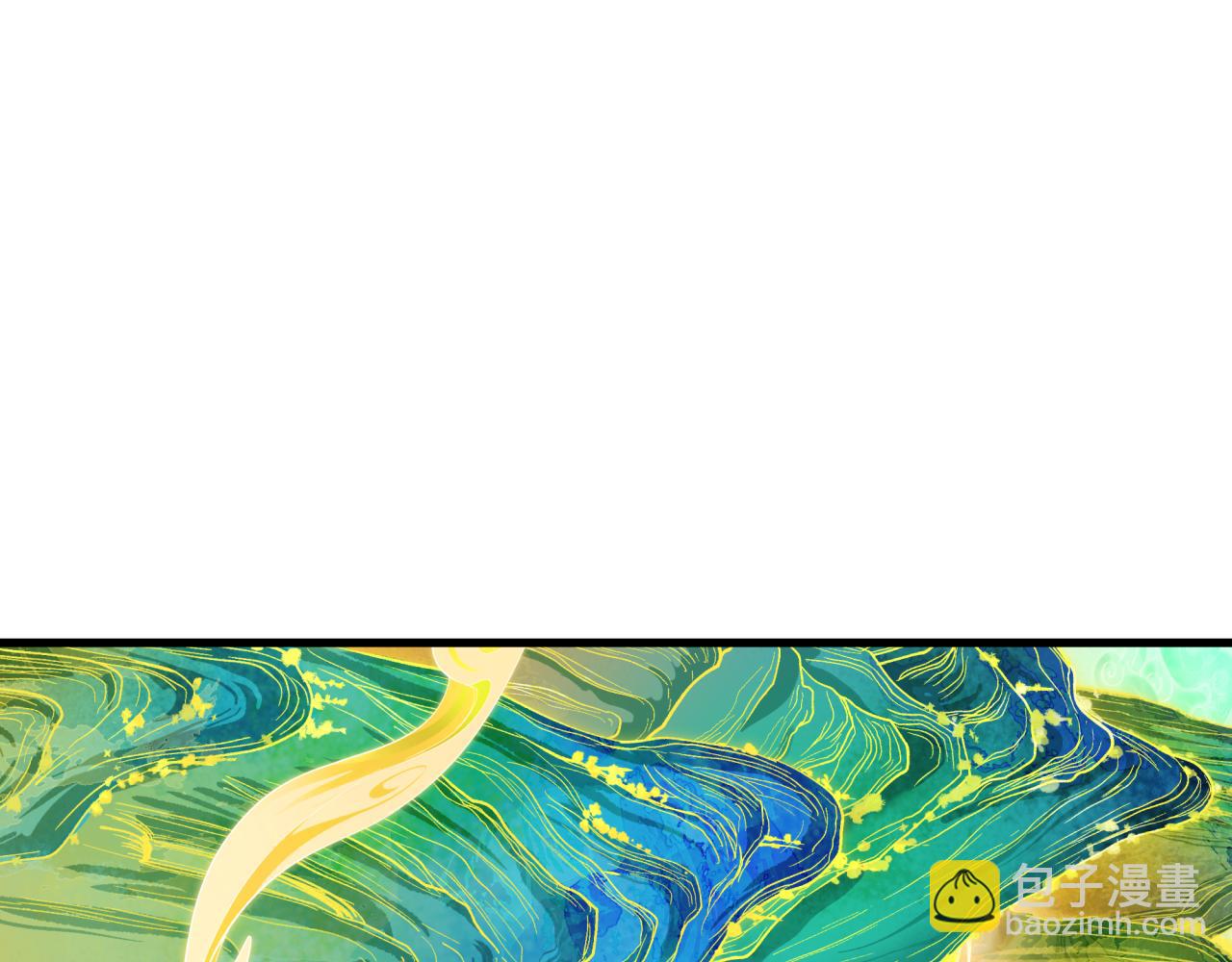 全球詭異時代 - 第526話 扶桑篇-三象劍主形態！(4/5) - 8