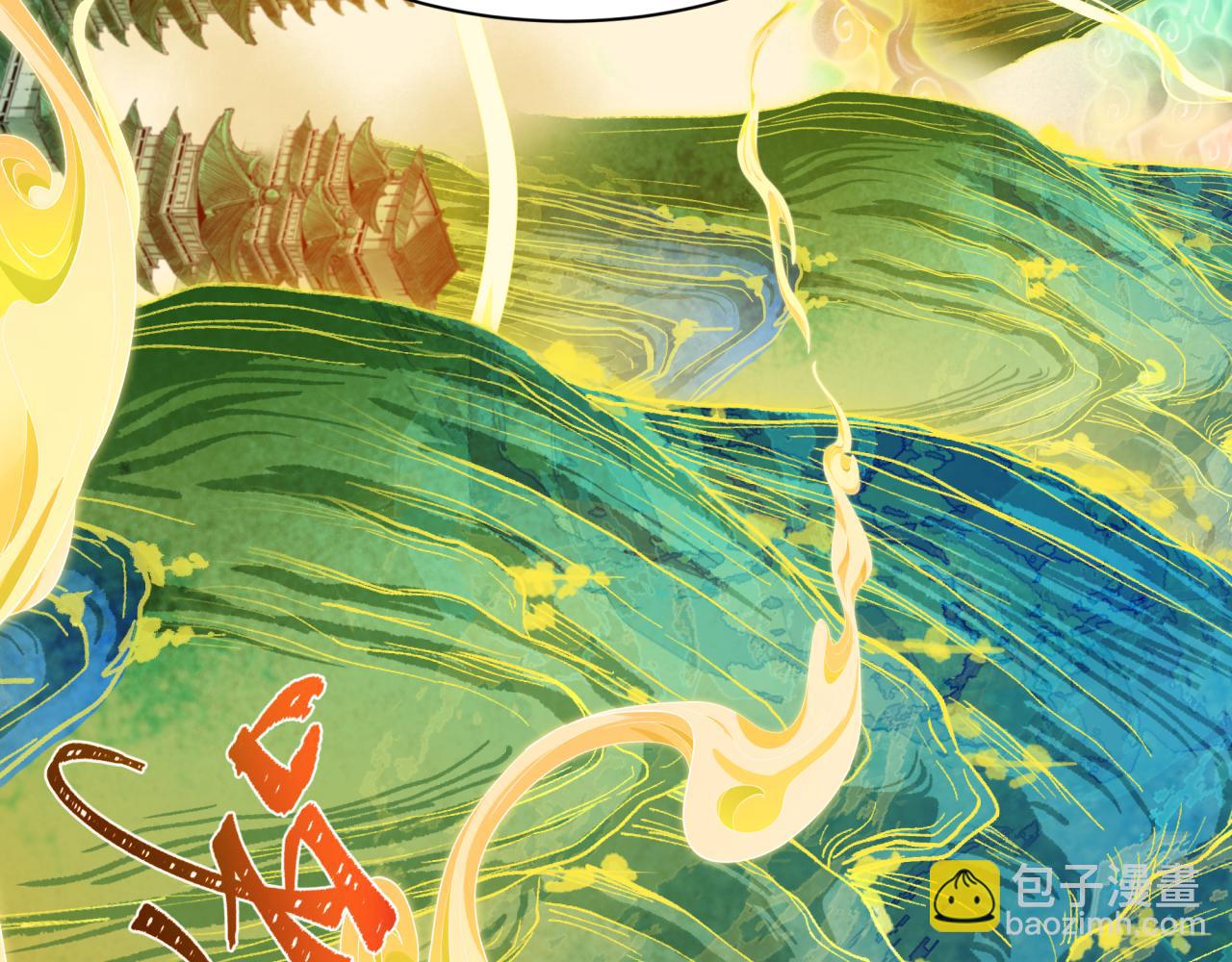 全球詭異時代 - 第526話 扶桑篇-三象劍主形態！(4/5) - 2