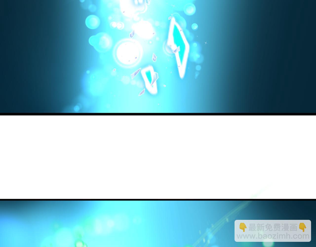 全球詭異時代 - 第526話 扶桑篇-三象劍主形態！(1/5) - 8