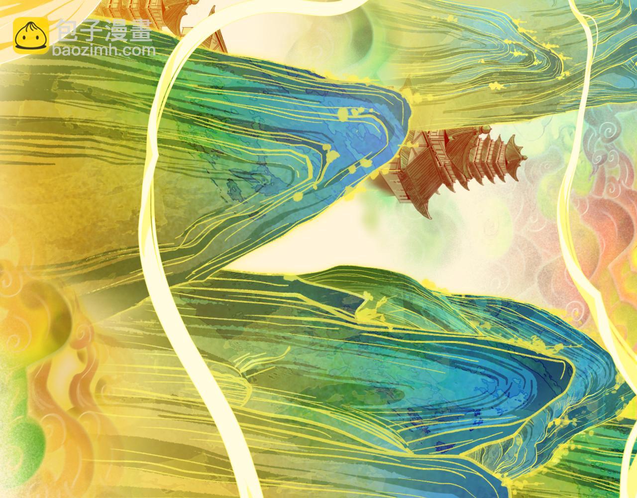 全球詭異時代 - 第526話 扶桑篇-三象劍主形態！(4/5) - 6