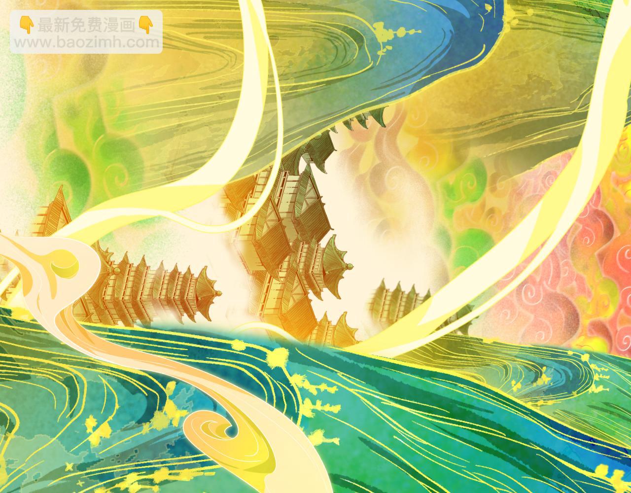 全球詭異時代 - 第526話 扶桑篇-三象劍主形態！(4/5) - 7