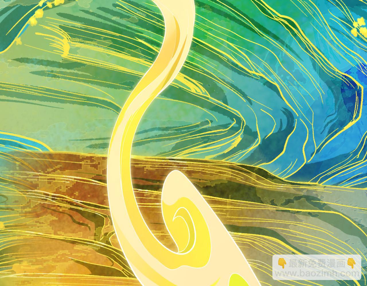 全球詭異時代 - 第526話 扶桑篇-三象劍主形態！(4/5) - 8