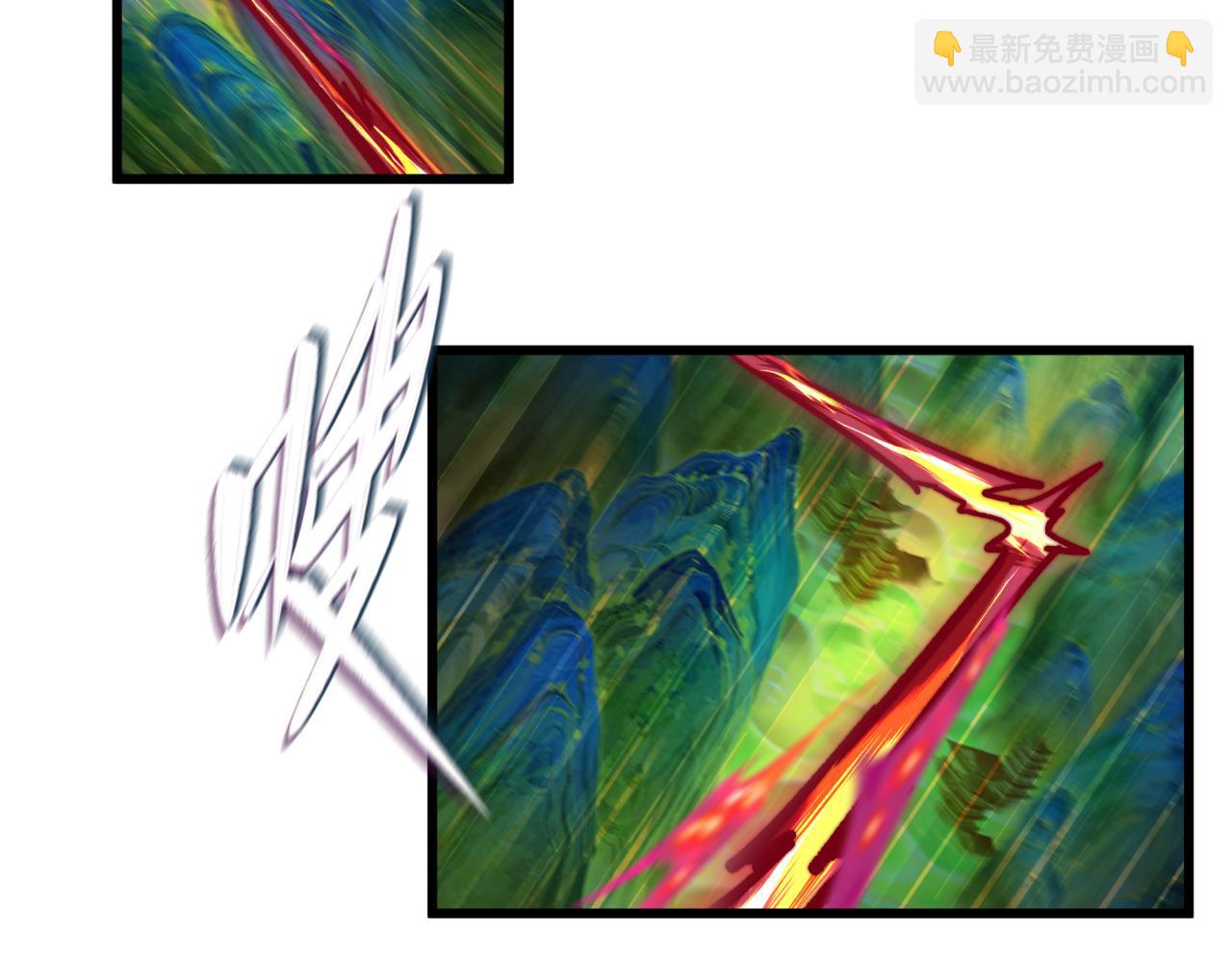 全球詭異時代 - 第526話 扶桑篇-三象劍主形態！(4/5) - 6