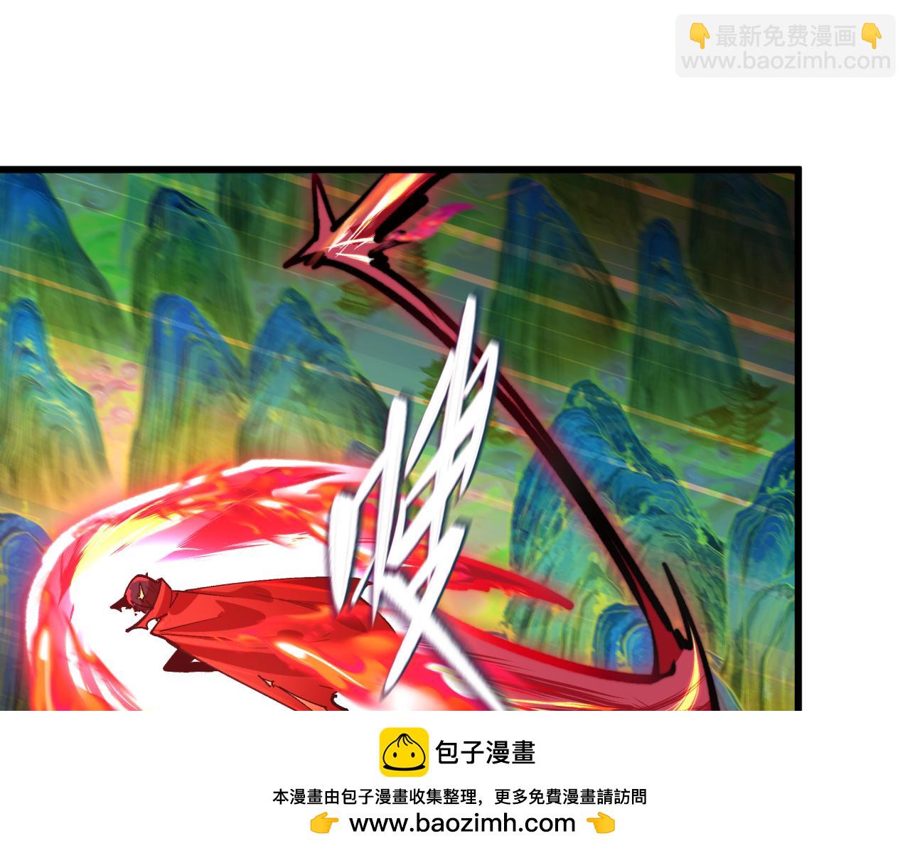 全球詭異時代 - 第526話 扶桑篇-三象劍主形態！(4/5) - 7