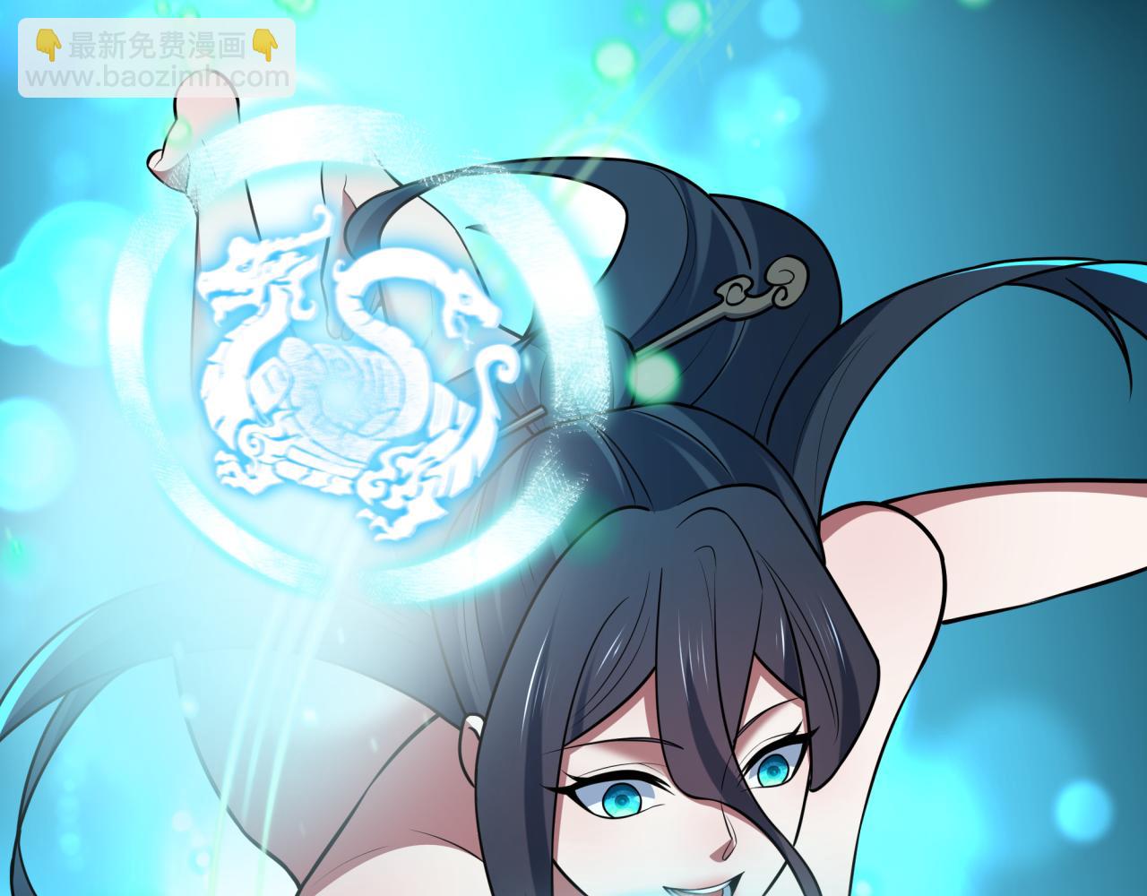 全球詭異時代 - 第526話 扶桑篇-三象劍主形態！(1/5) - 1