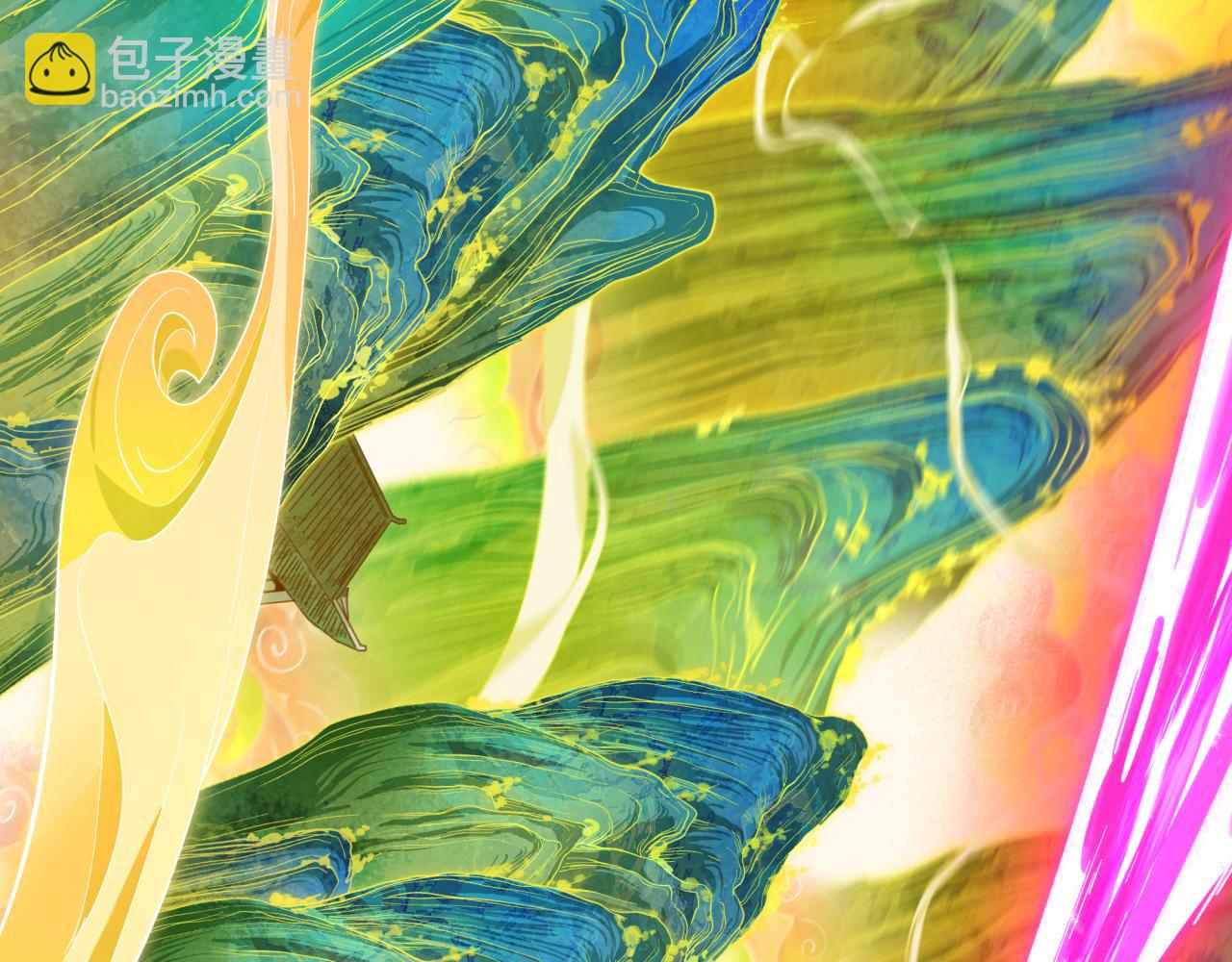 全球詭異時代 - 第526話 扶桑篇-三象劍主形態！(4/5) - 5