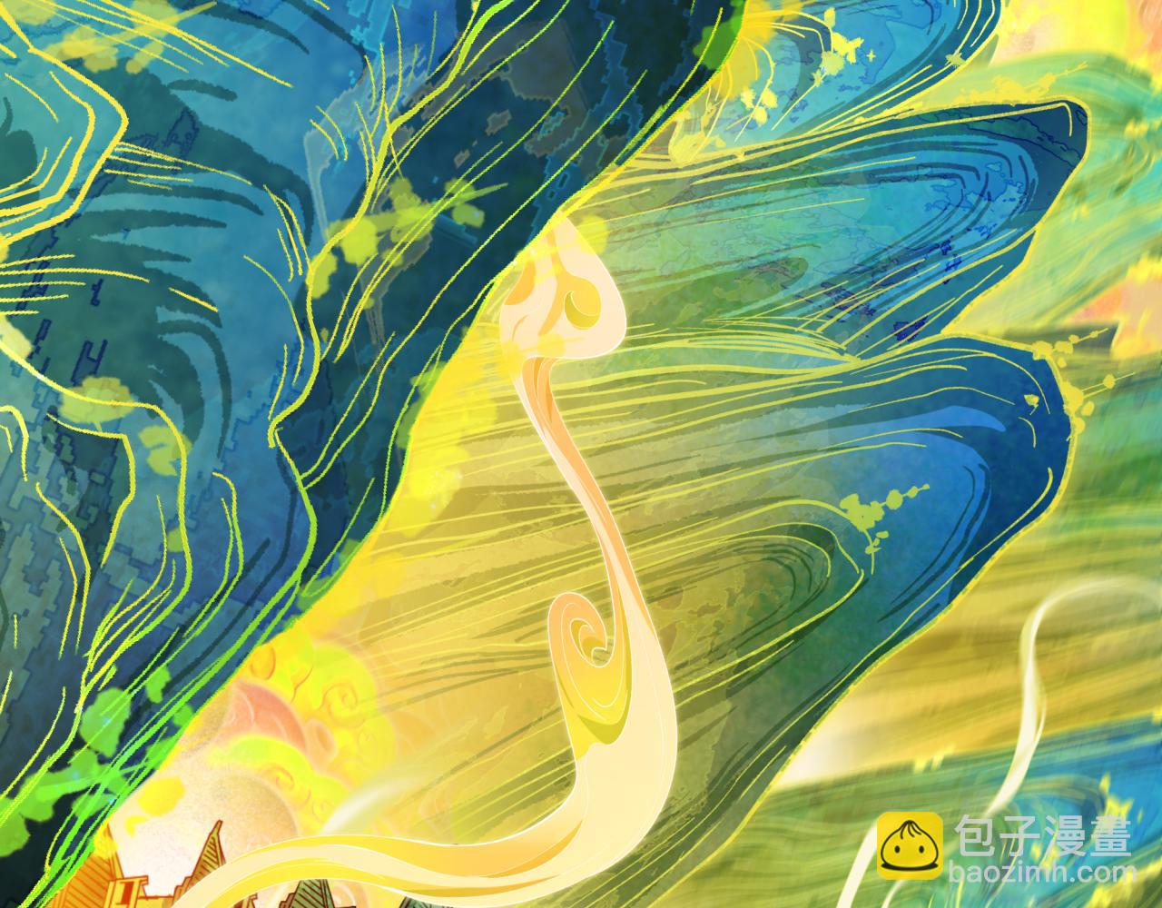 全球詭異時代 - 第526話 扶桑篇-三象劍主形態！(4/5) - 8