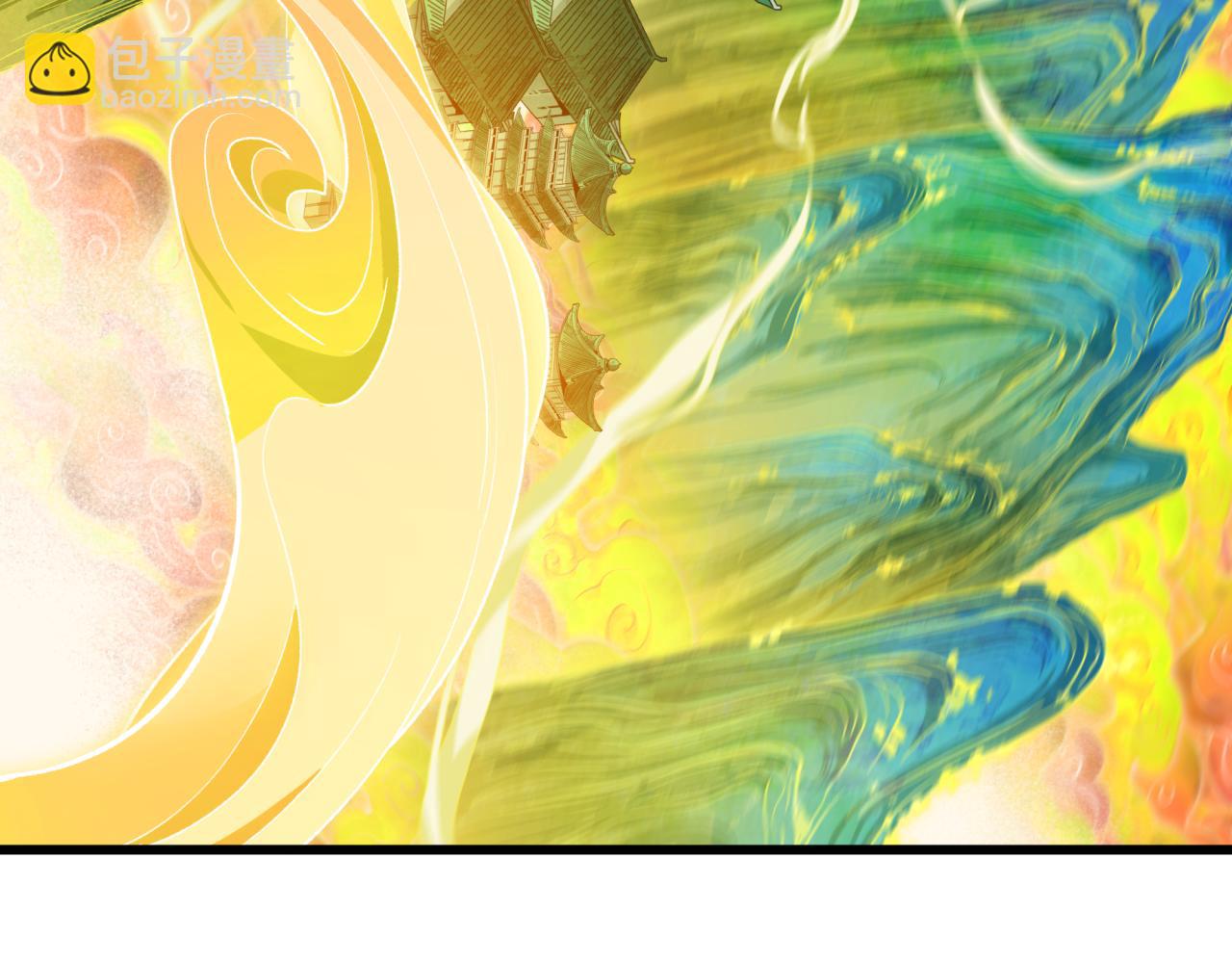 全球詭異時代 - 第526話 扶桑篇-三象劍主形態！(4/5) - 2