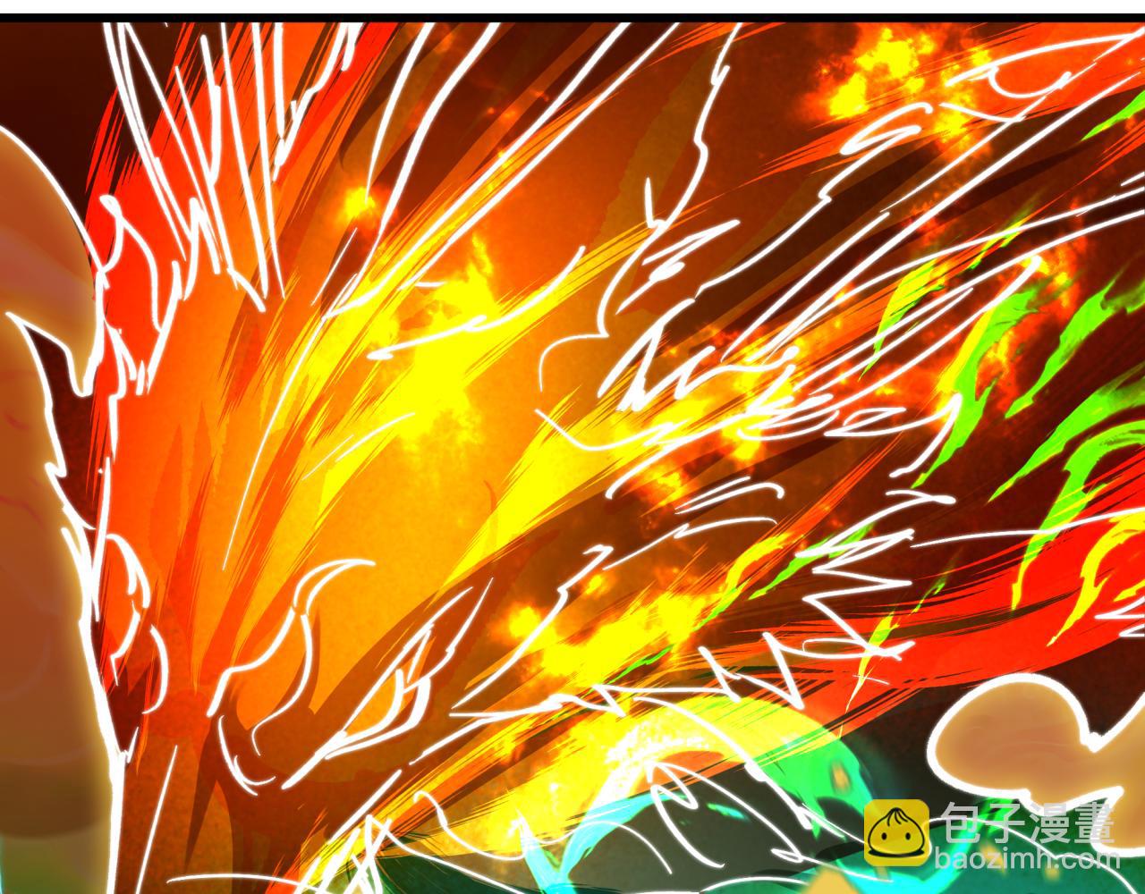 全球詭異時代 - 第526話 扶桑篇-三象劍主形態！(4/5) - 1